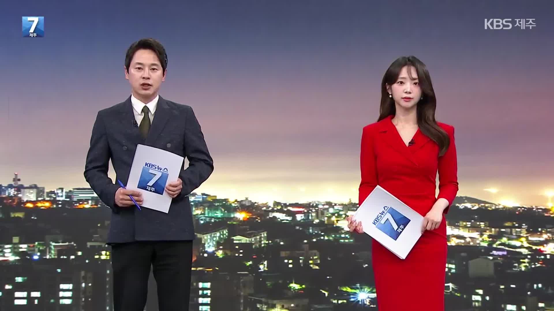 [뉴스7 제주 클로징]