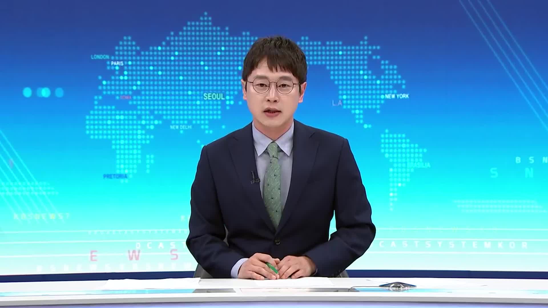 [뉴스7 제주 클로징]