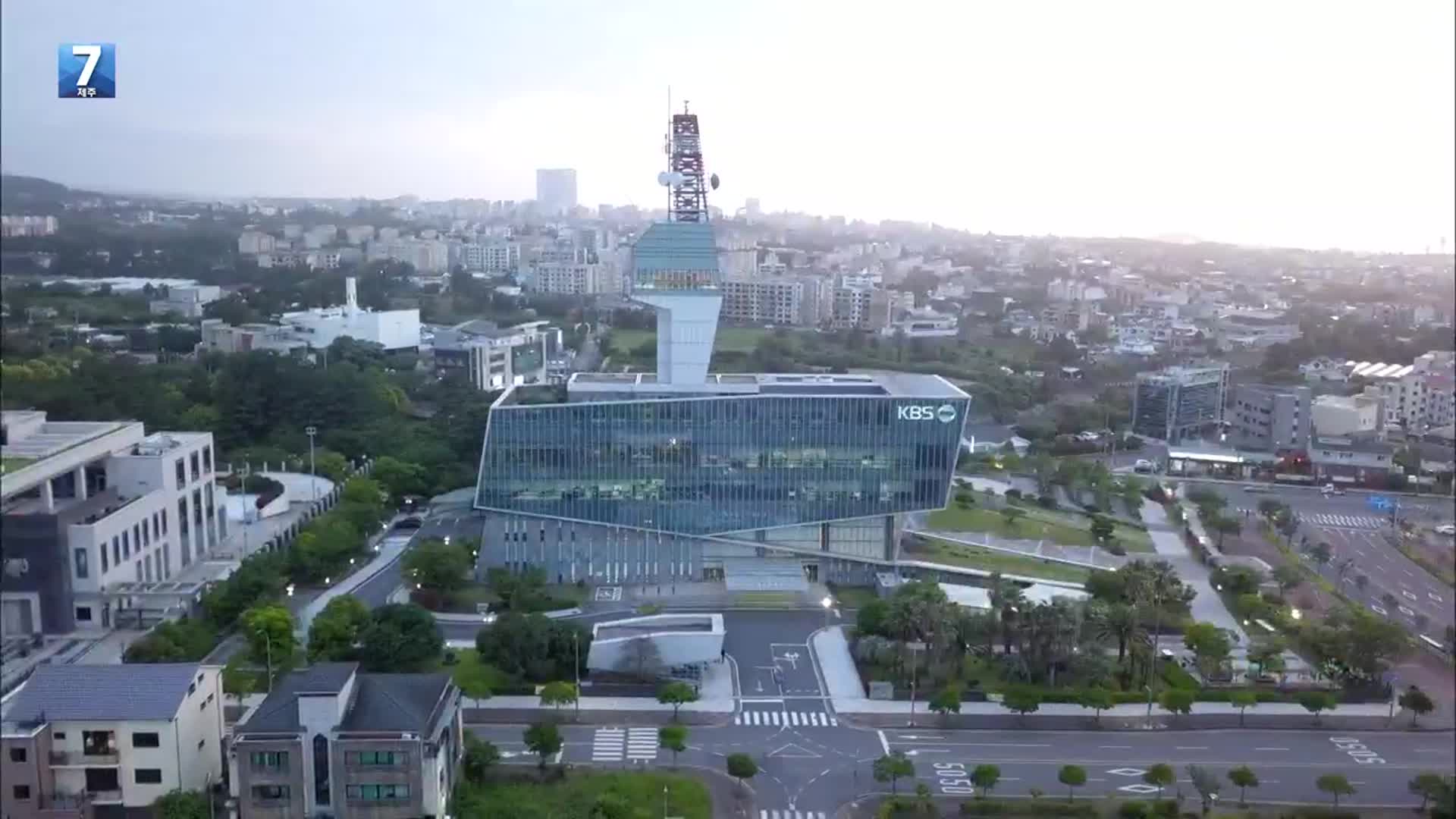 저출생·관광·경제 활성화, 최우선 추진 방안은?