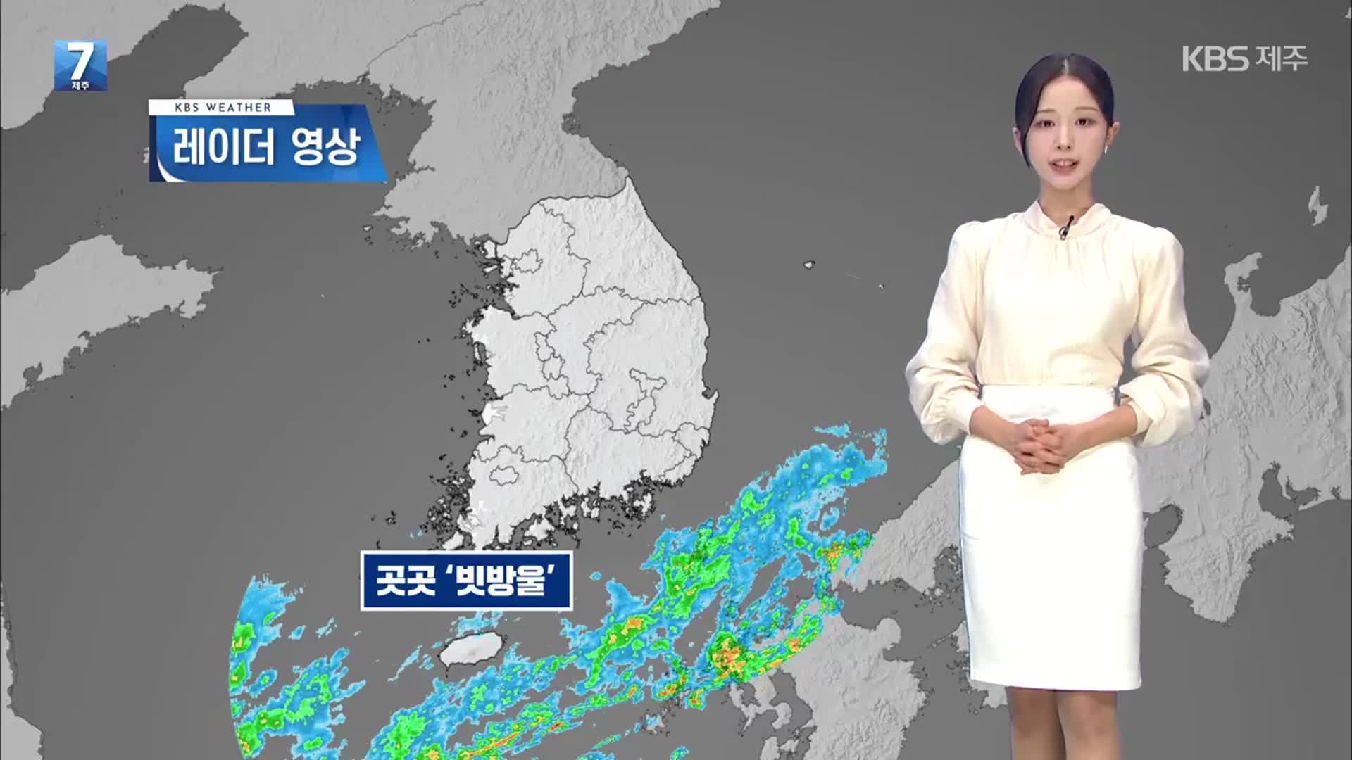 [날씨] 제주 내일 새벽까지 ‘빗방울’, 흐리고 공기 깨끗…바다 안개 주의, 모레 비