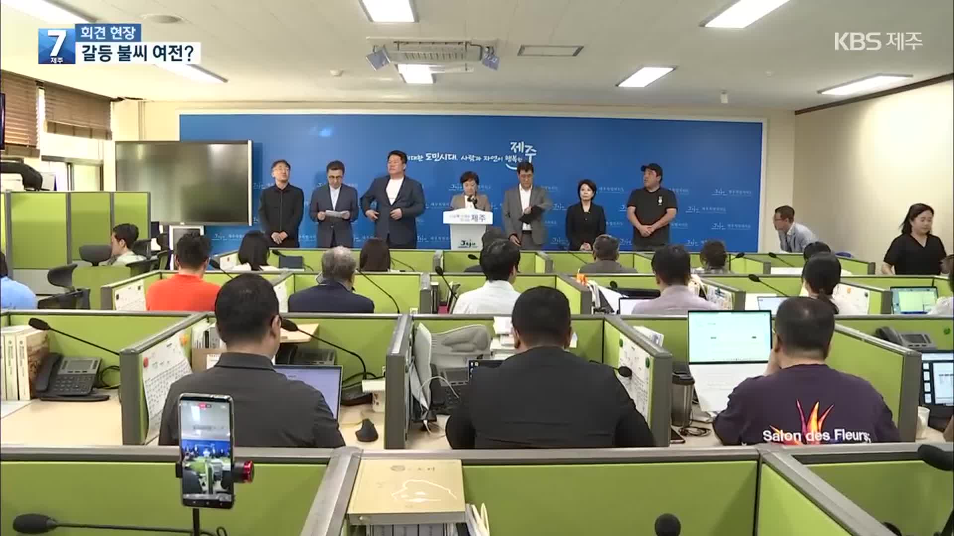 [영상] 쓰레기 대란 일단락…갈등 불씨는 여전?