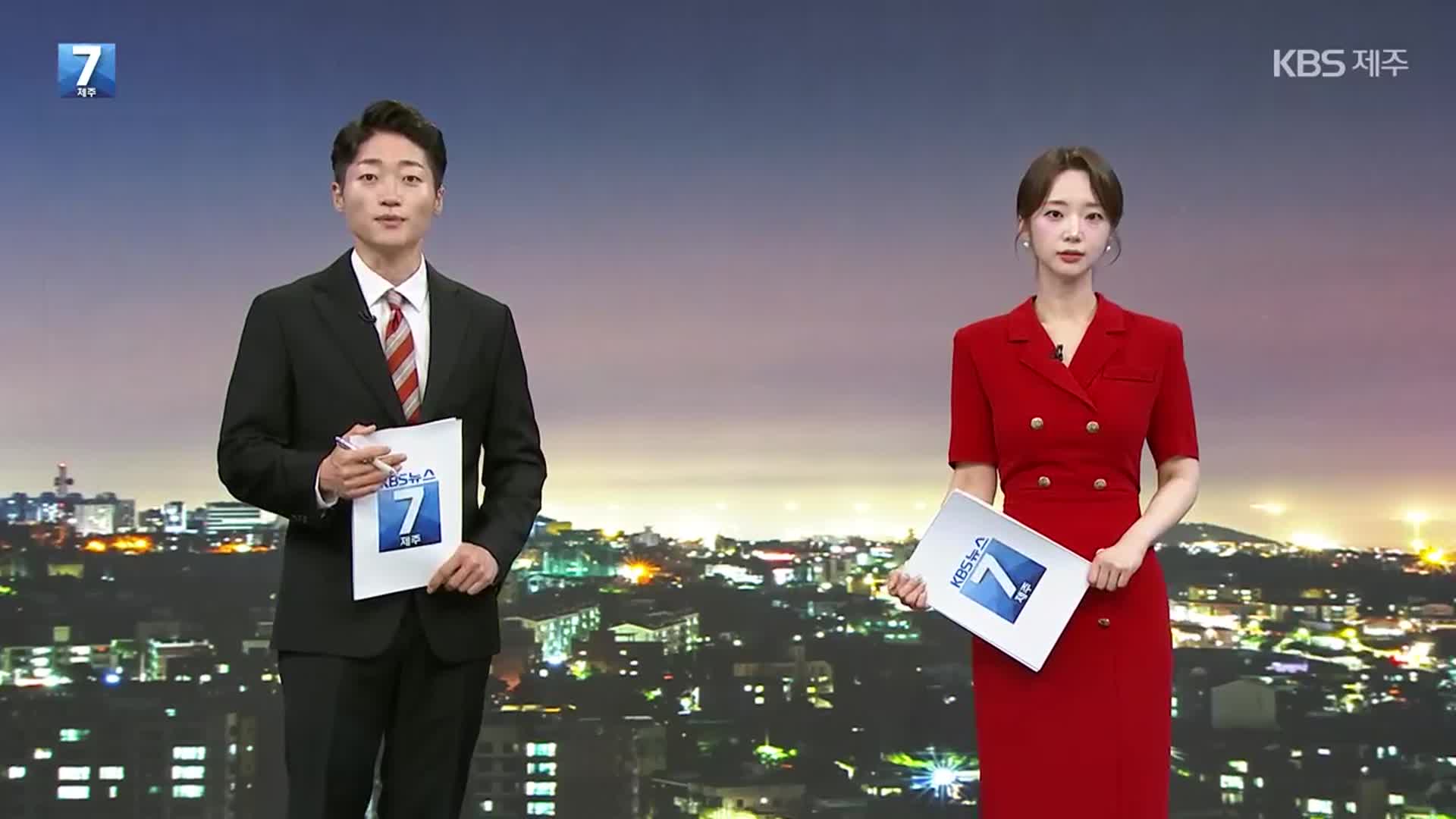 [뉴스7 제주 클로징]