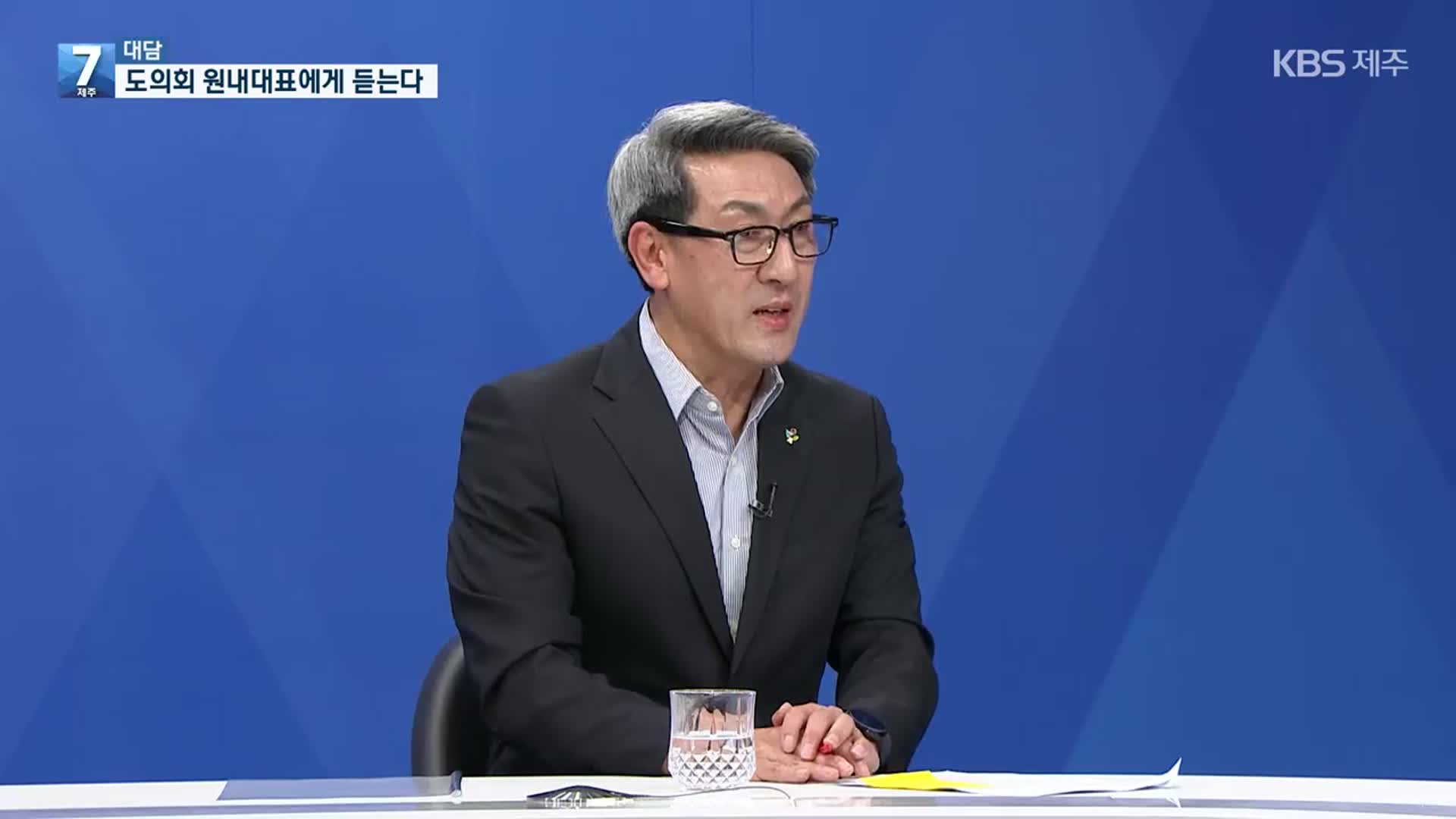 [대담] 김황국 국민의힘 도의회 원내대표에게 듣는다
