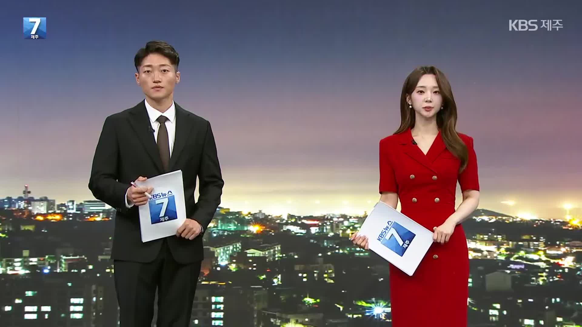 [뉴스7 제주 클로징]