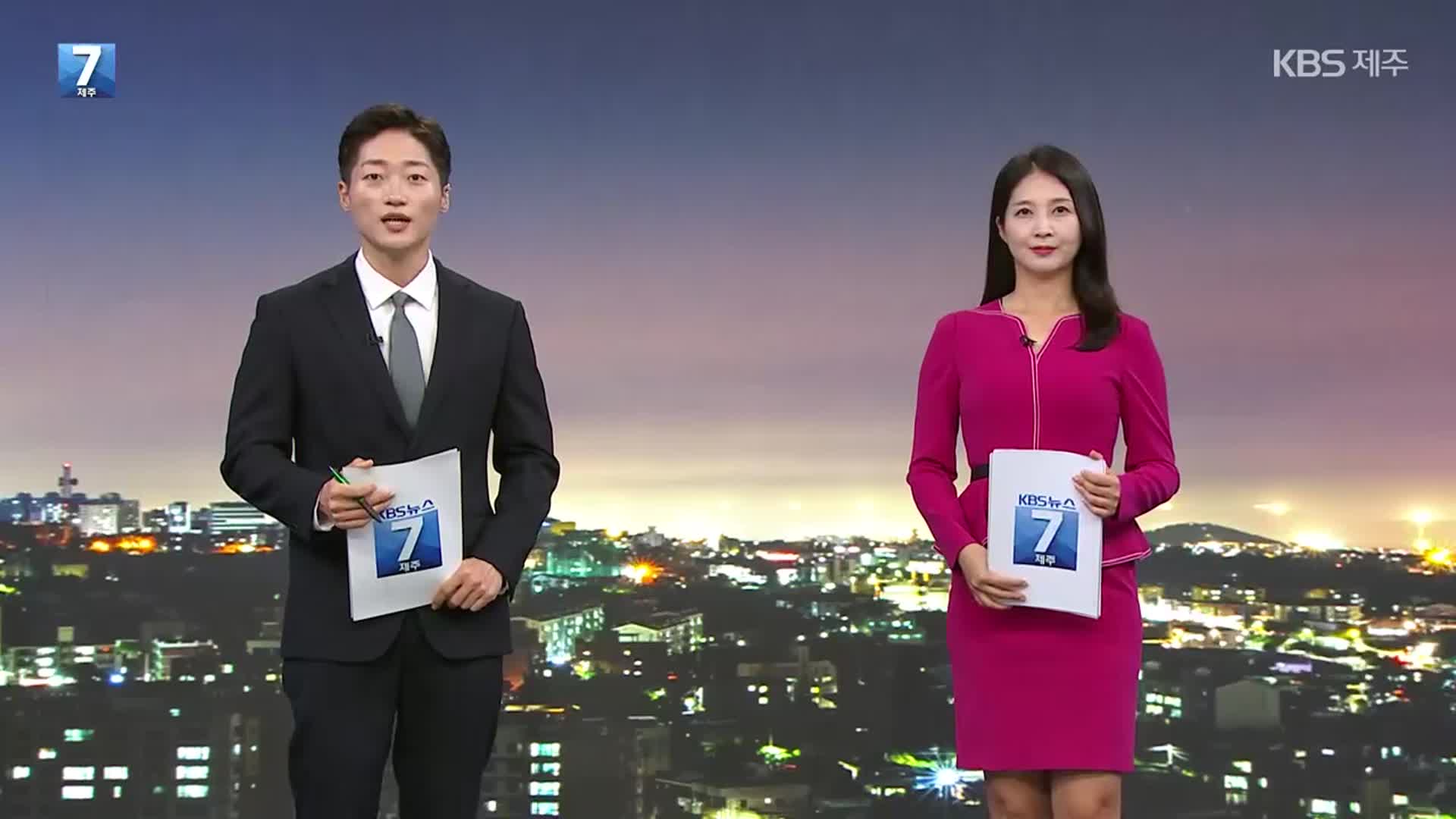 [뉴스7 제주 클로징]