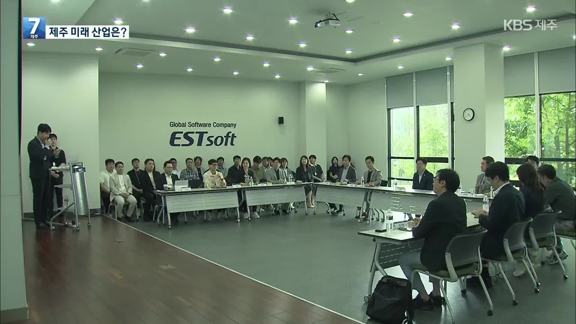 1차 산업 미래화…워케이션·AI 인재 육성