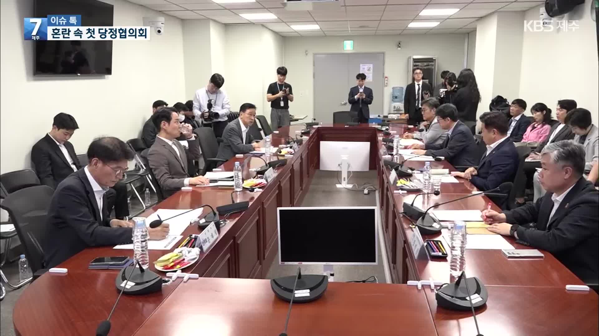 [이슈톡] 혼란 속 첫 당정협의회 열려…논의 내용은?