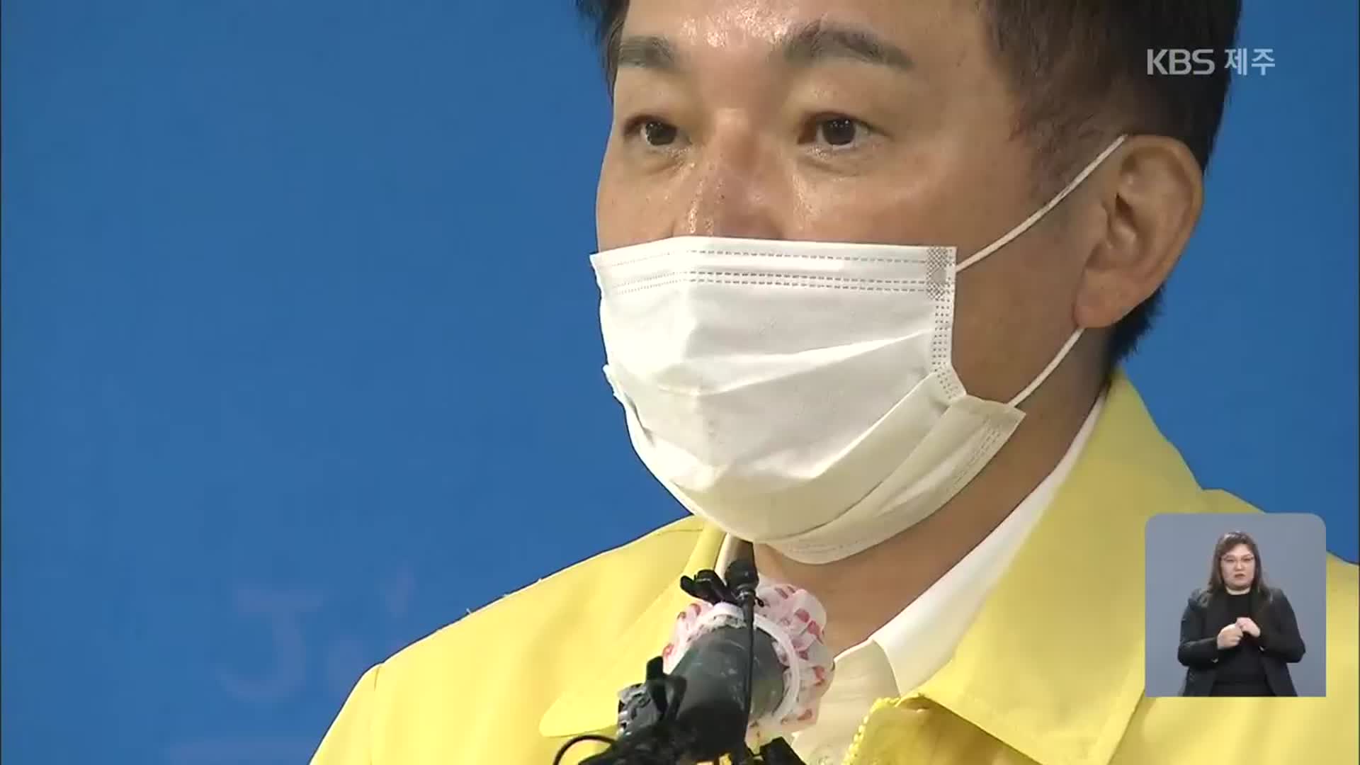 원 지사 ‘대권 행보’ 비판 성명 잇따라