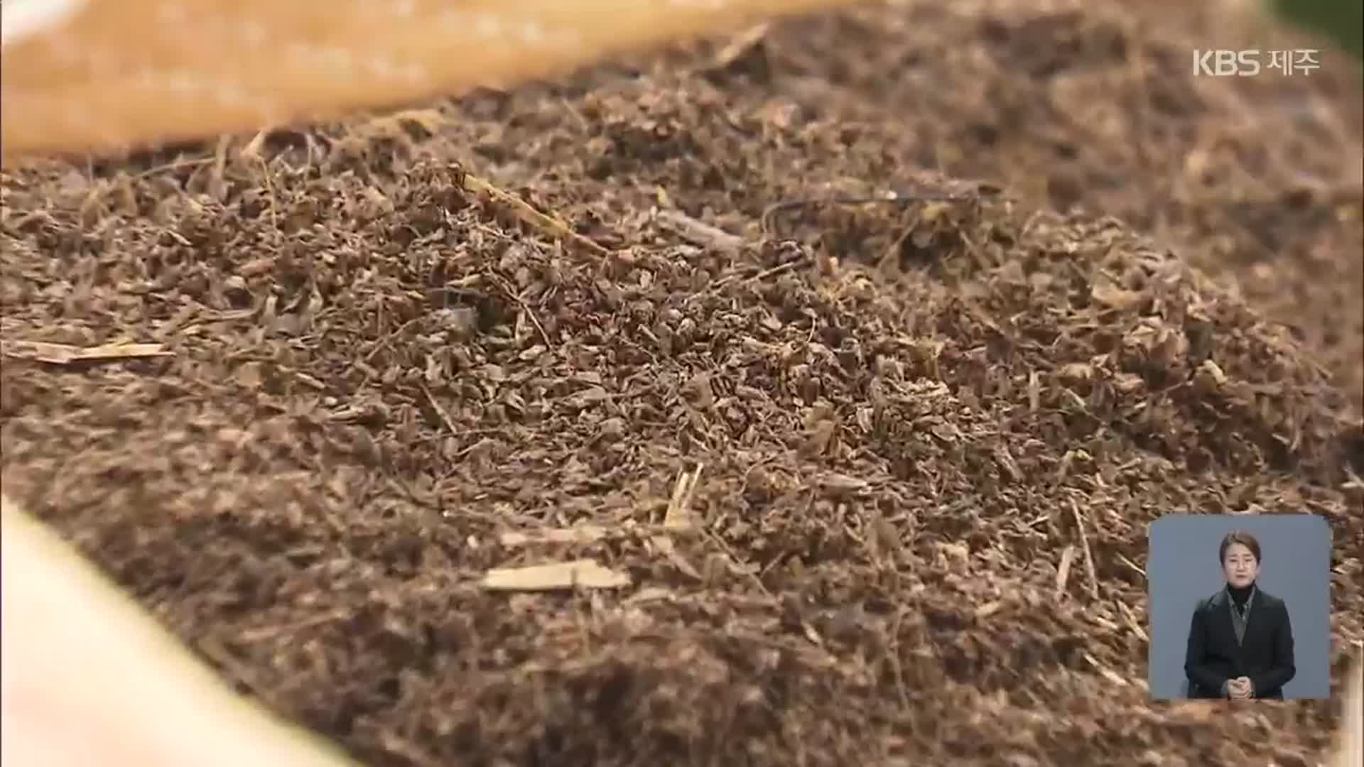 보름여 만에 또 악취 소동…재발 방지 불가능?