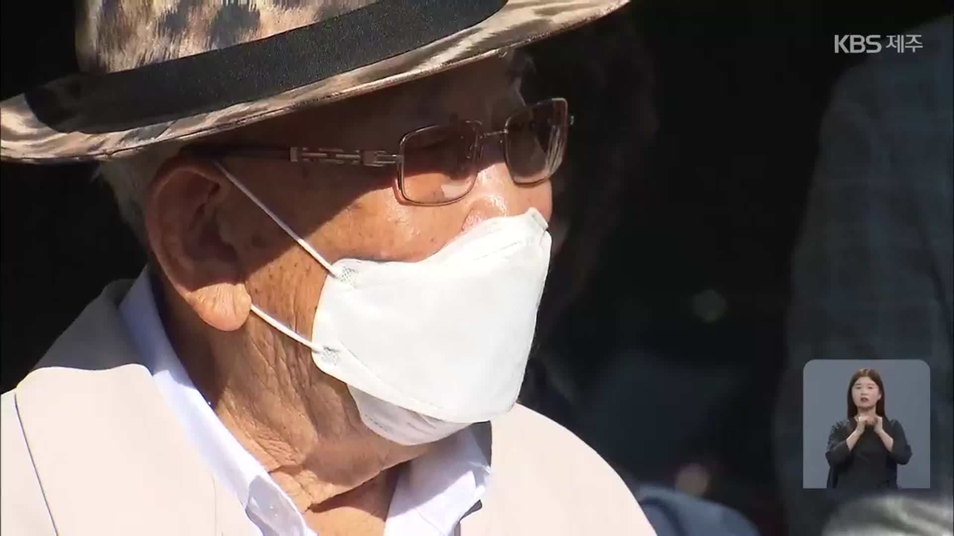 생존수형인 손배소송 첫 공판…‘피해 입증’ 쟁점