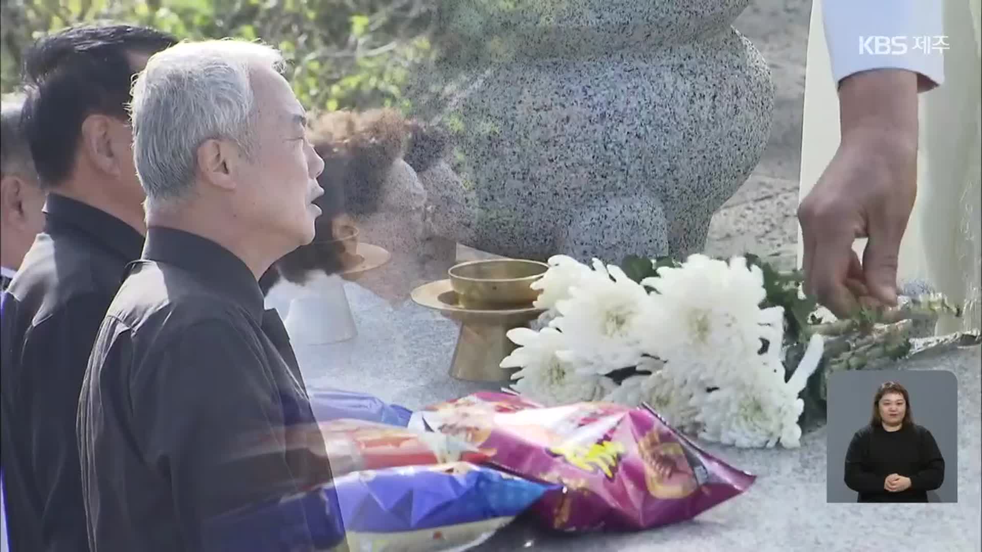 코로나19 속 평화의 화음 선사