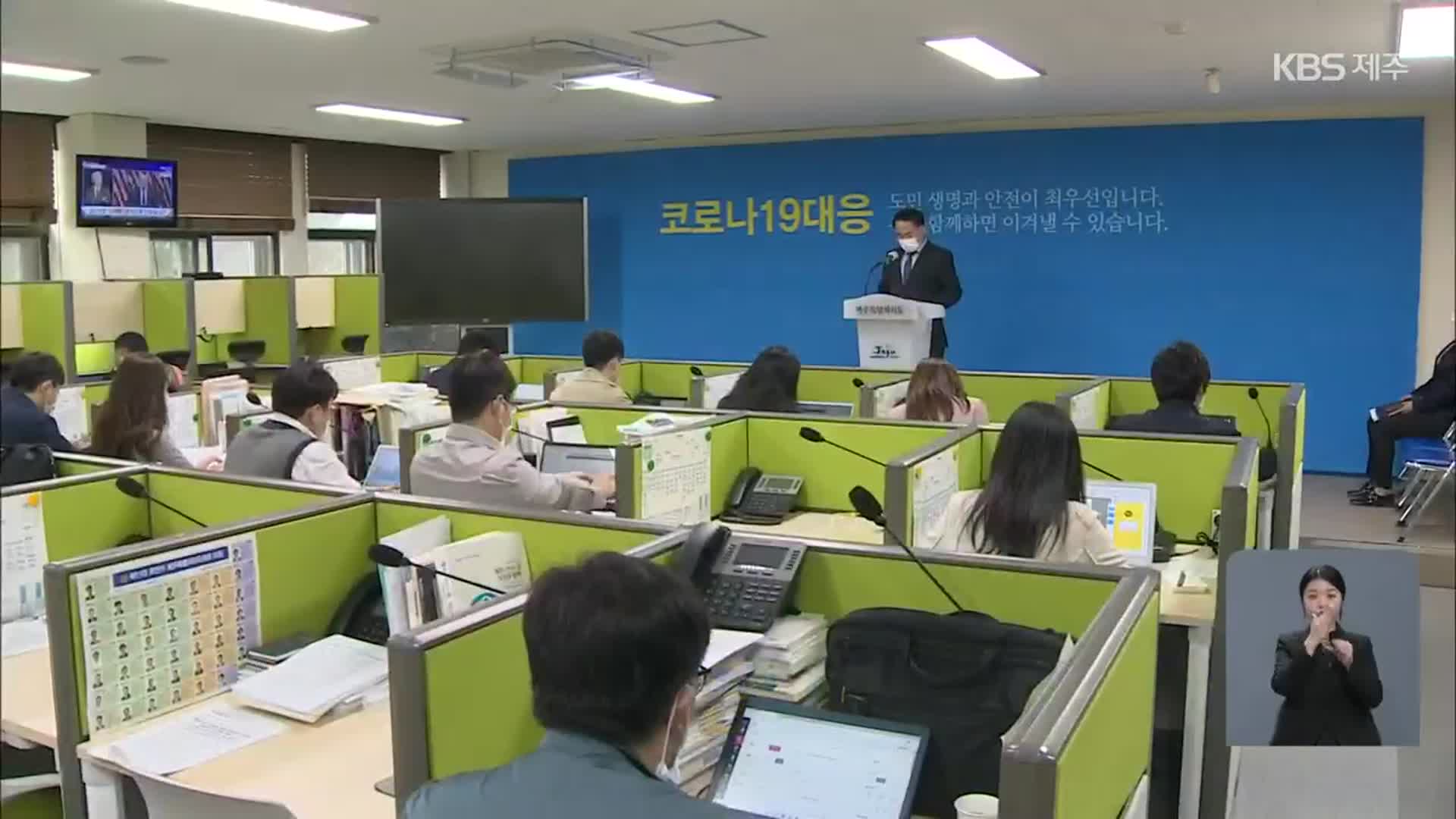 ‘탐나는전’ 가맹점에 일부 읍면 하나로마트 포함