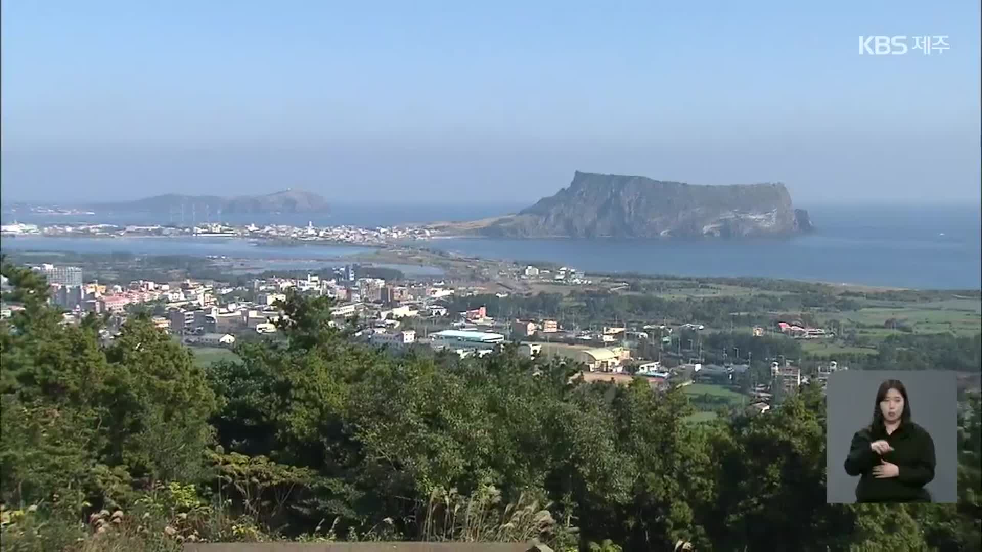 제주도-도의회, 제2공항 여론조사 ‘언론사 주관’ 확정