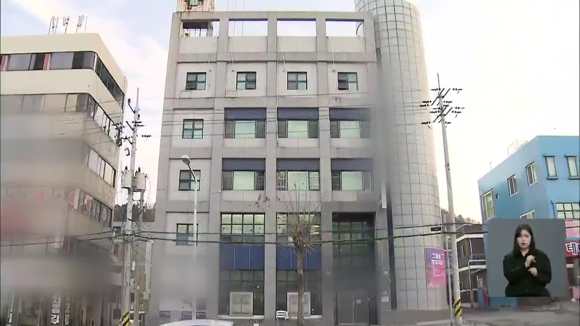 제주도 “도내 IM 선교회 관련 시설 없어”