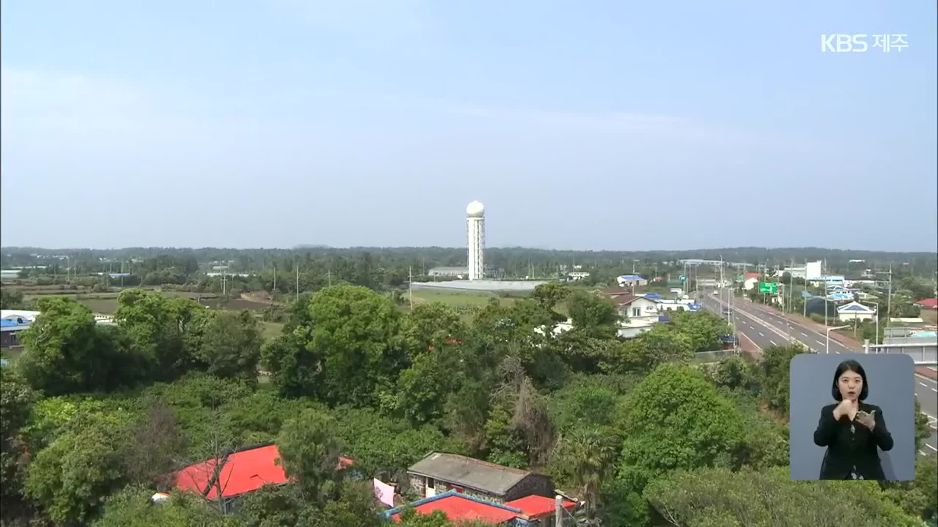 국가기간교통망 계획에 ‘제주 2공항’ 미포함