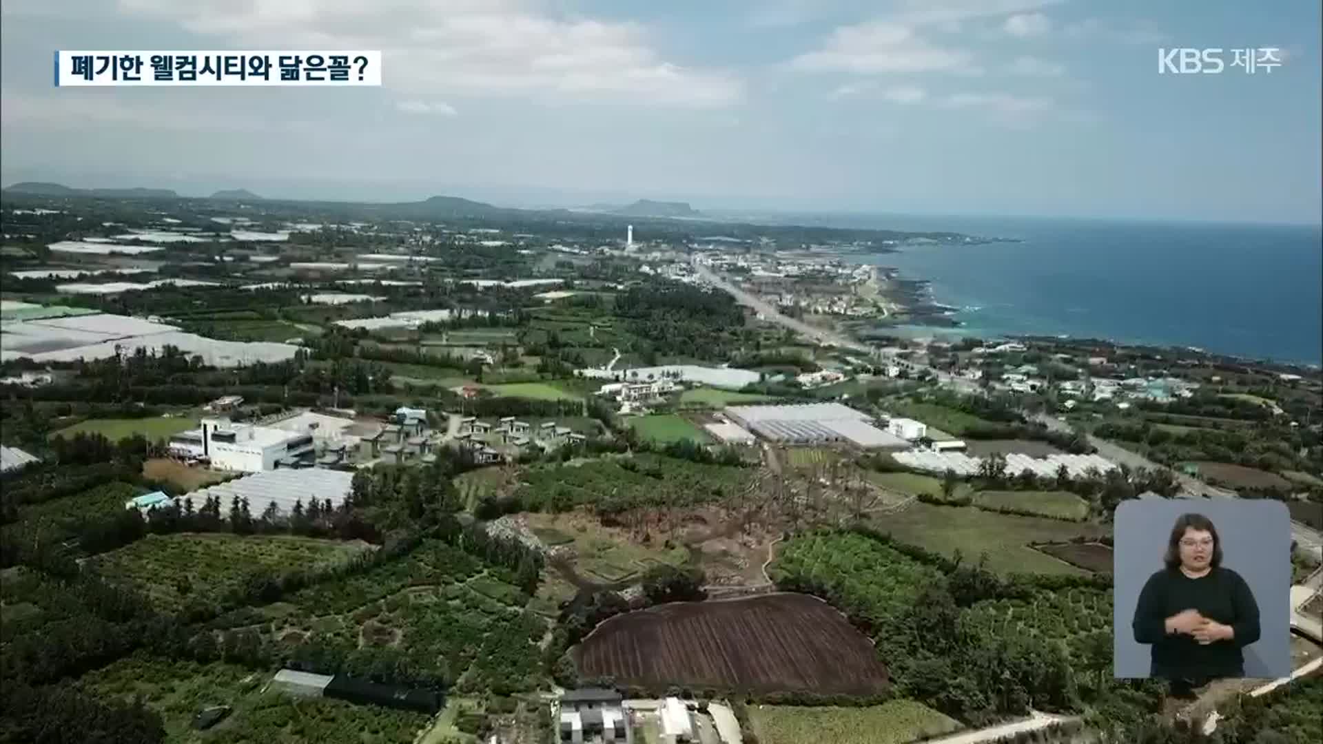 2공항 연계 스마트 혁신도시?…웰컴시티 닮은꼴