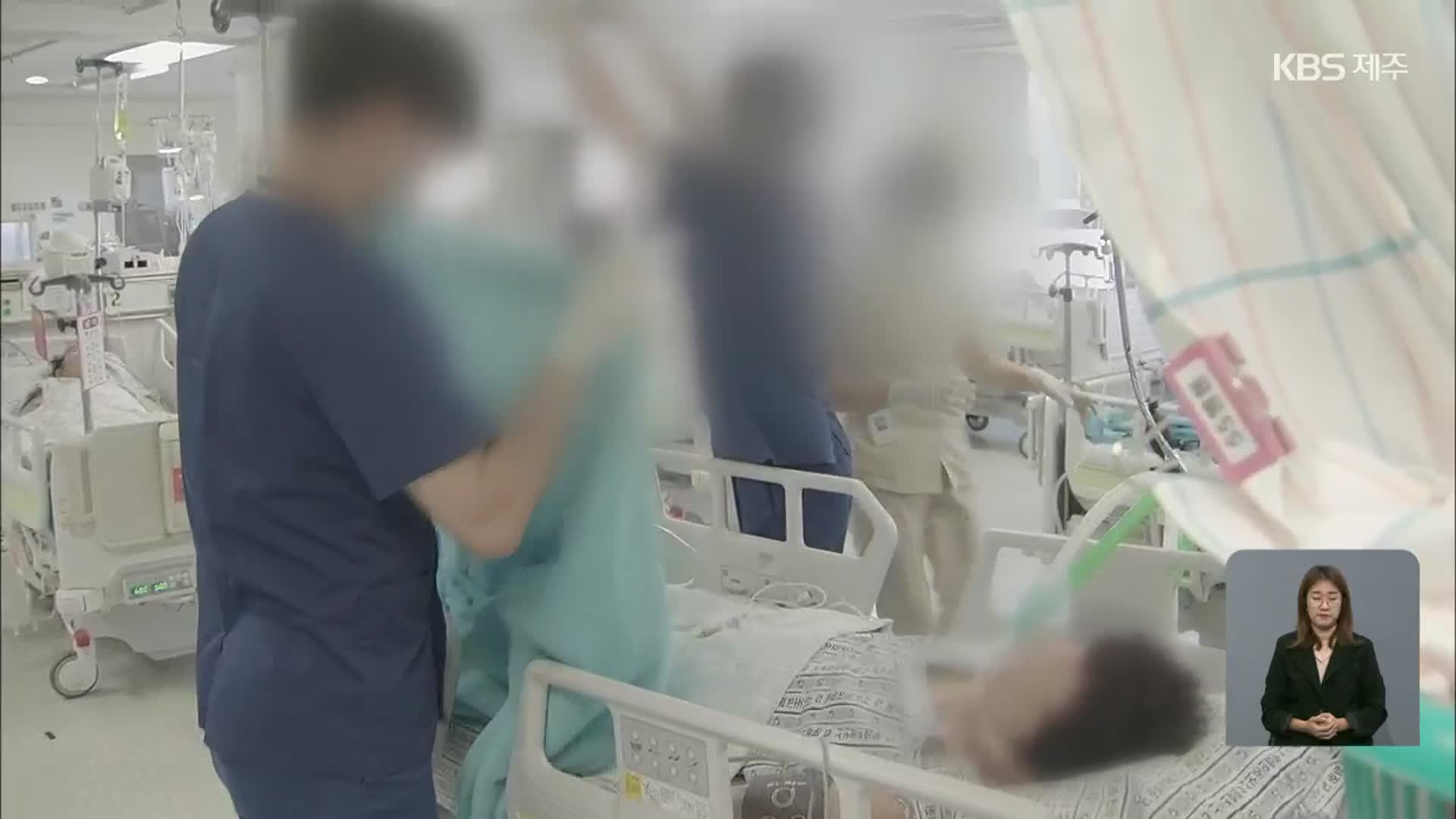 전국 첫 간호인력 자산형성 사업 ‘제동’