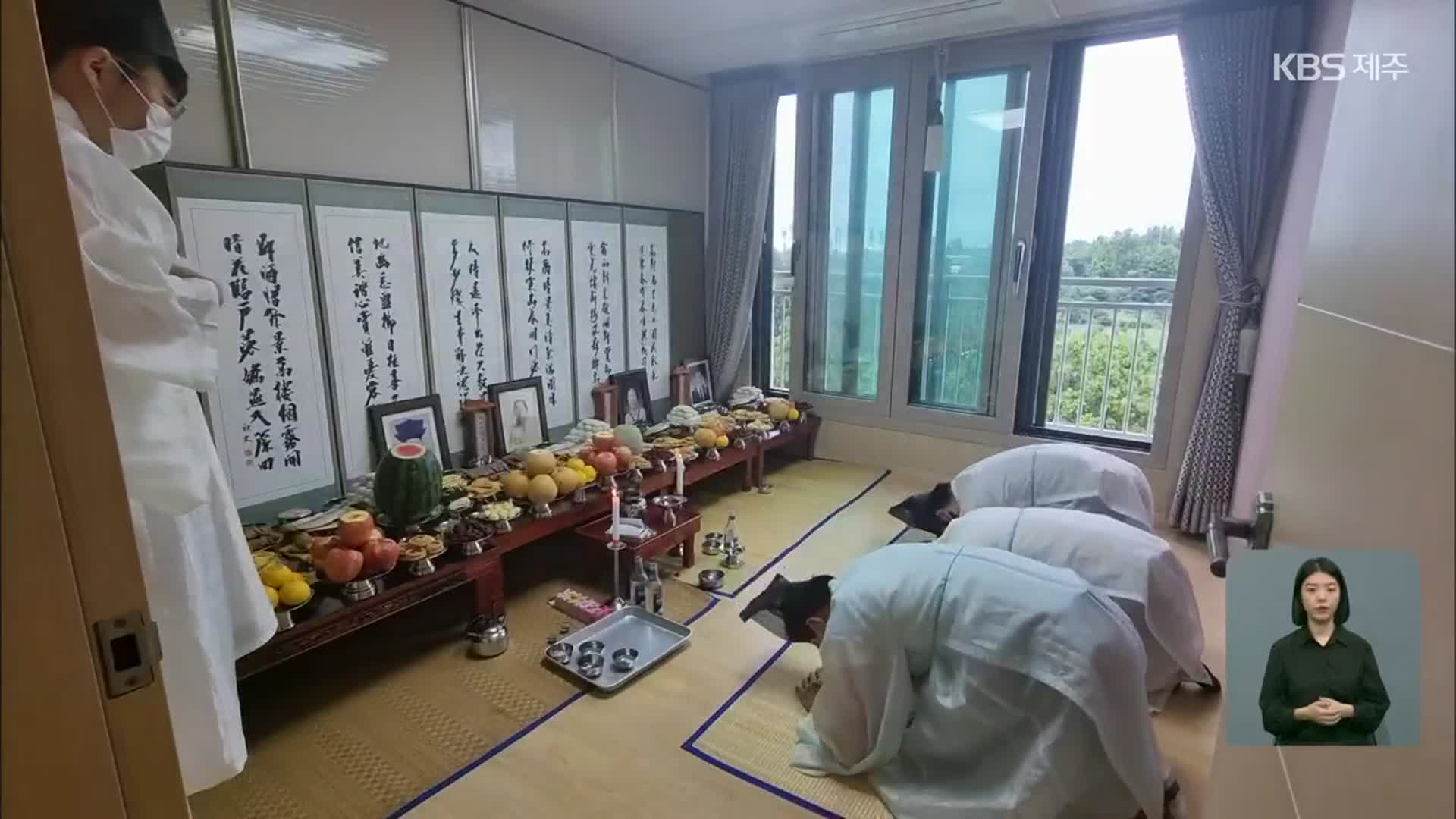 거리두기 속 조촐해진 추석…“마음의 거리는 가까이”