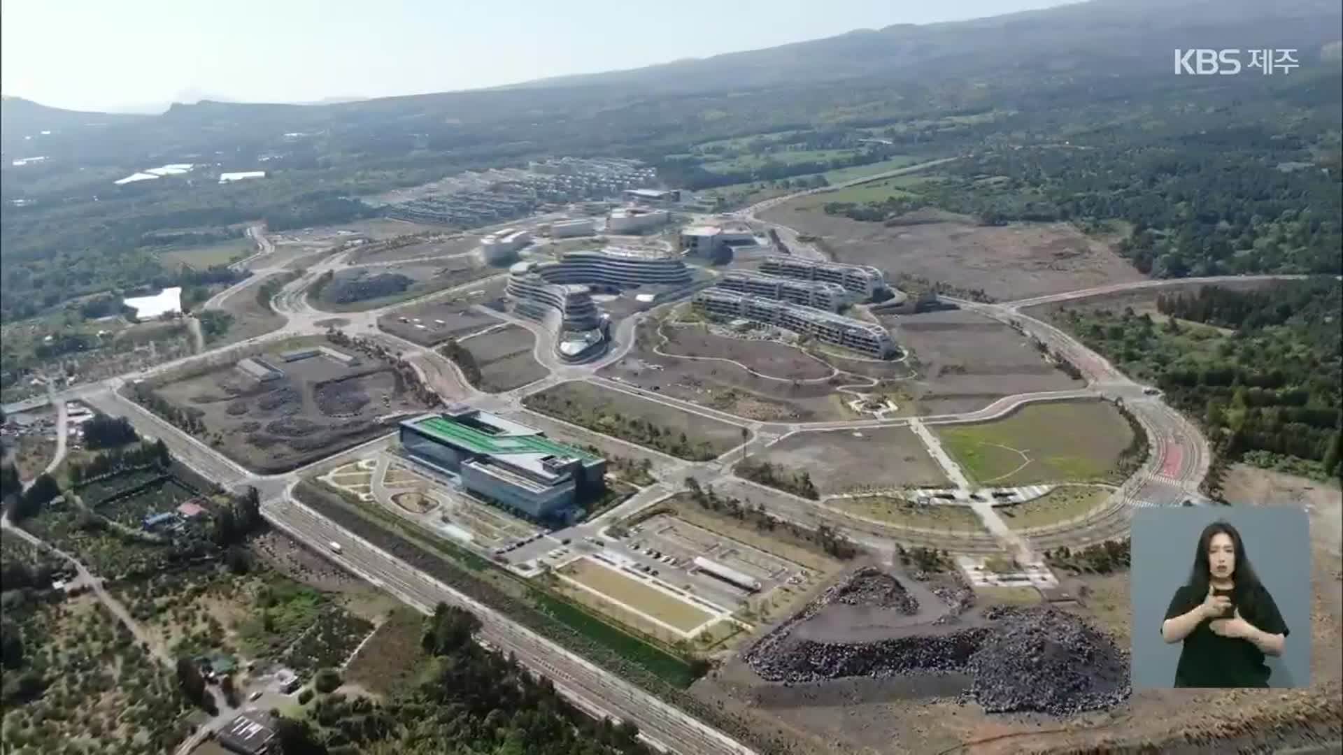 [KBS제주 여론조사]③ 제주 현안 인식은?