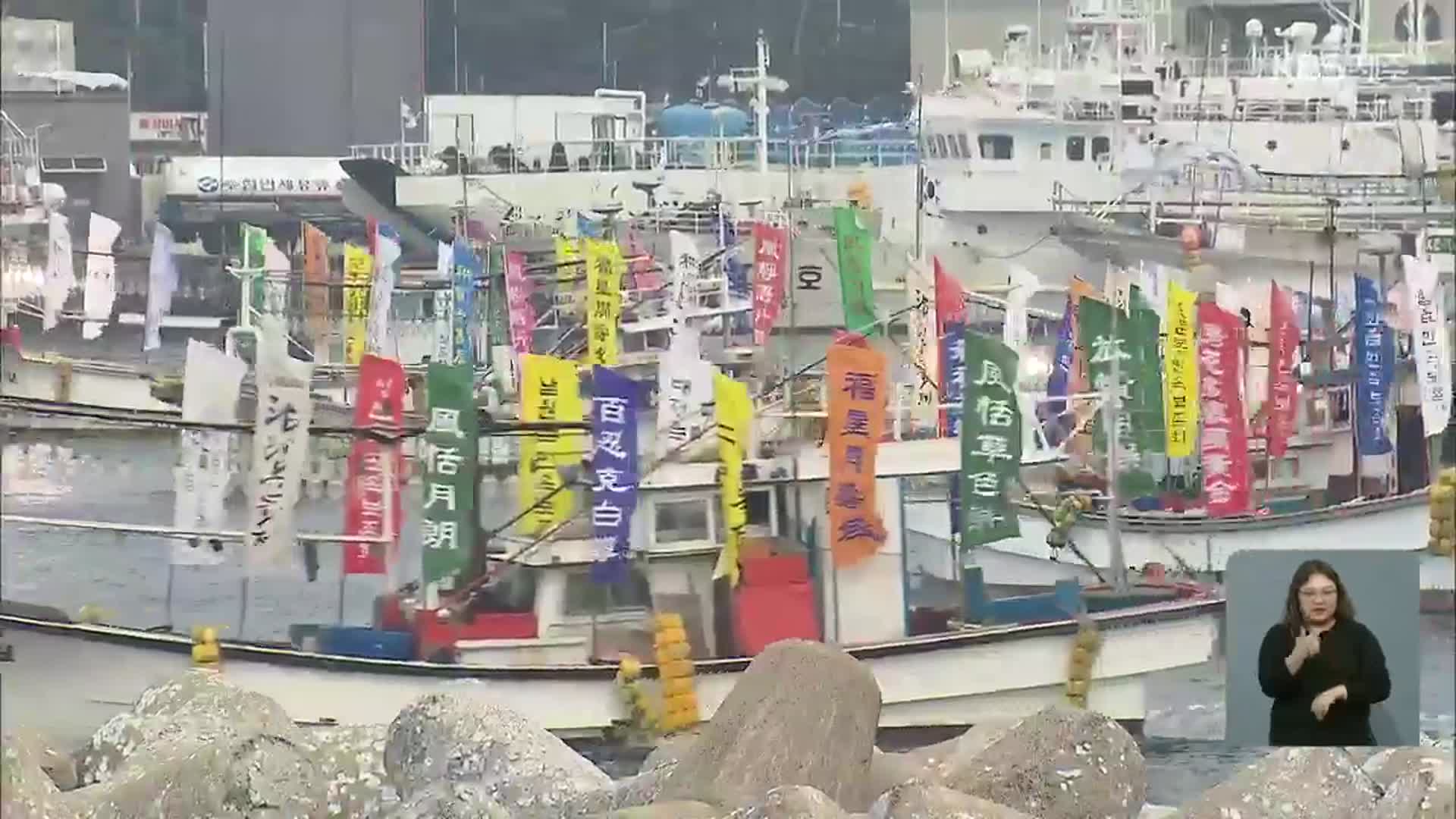 제60회 탐라문화제 내일 개막 공연·폐막식 진행