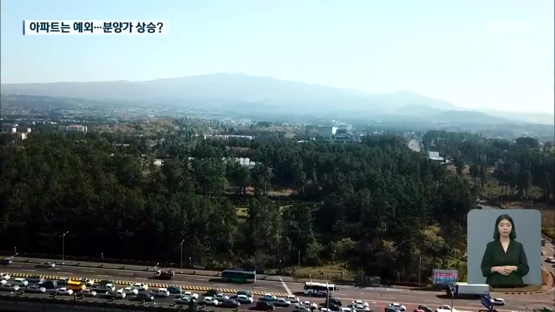 ‘낙찰률 87%’ 비공원시설 미적용 왜?