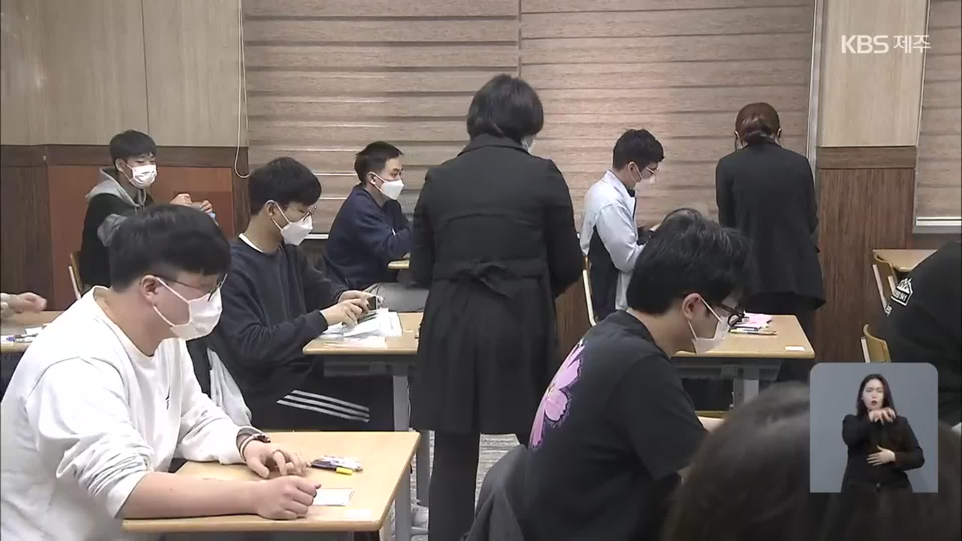 대입 수능 무사히 마무리…수험생 긴급 수송도