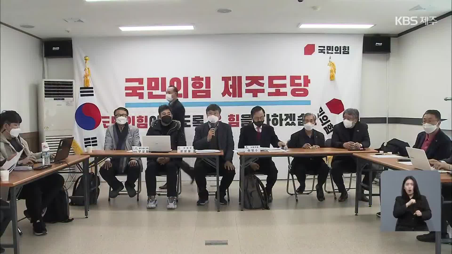 국민의힘 4·3특별법 개정안 발의…배상금 증액