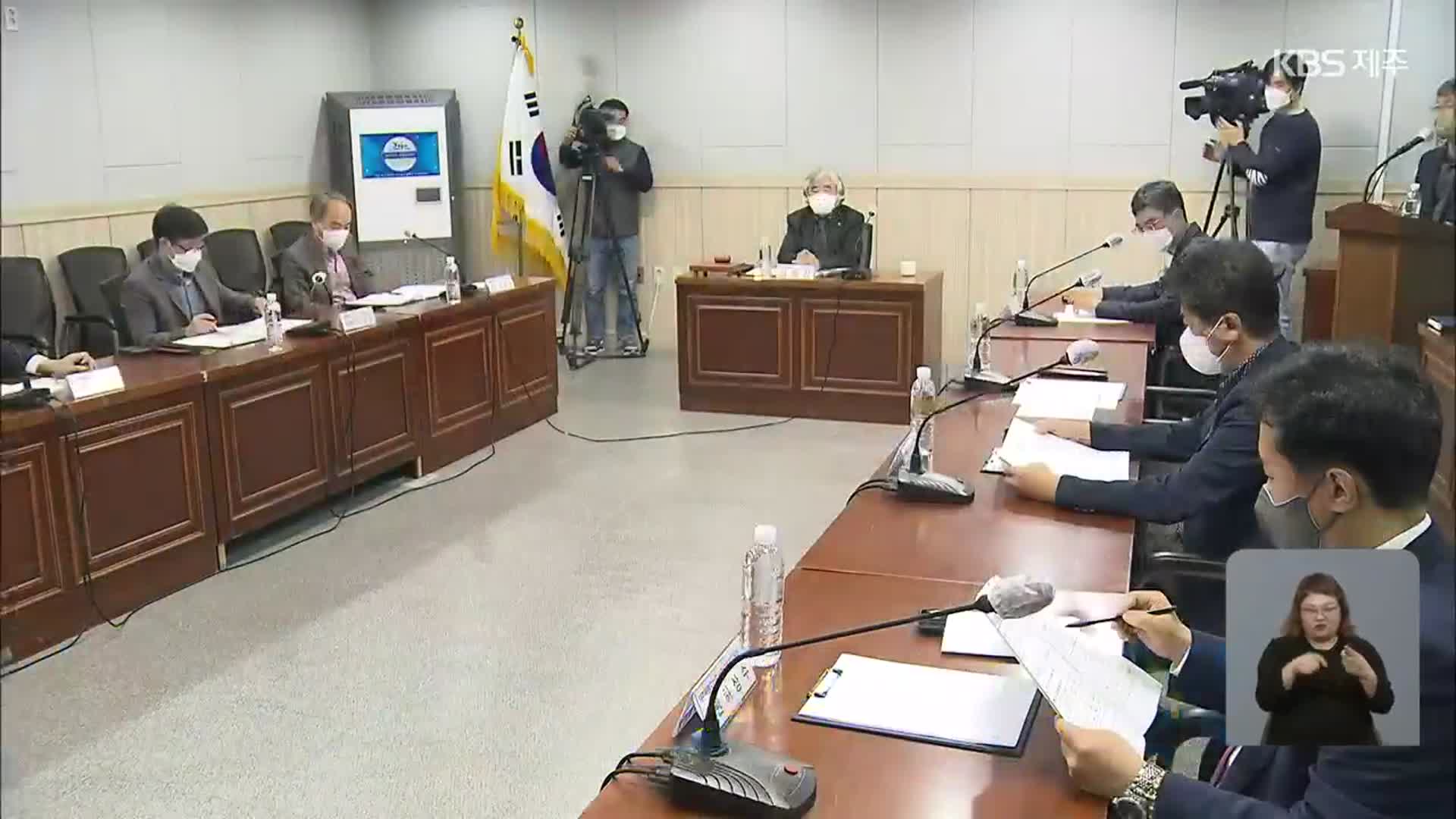 제주 선거구획정안 확정 시 “예비후보 재등록해야”