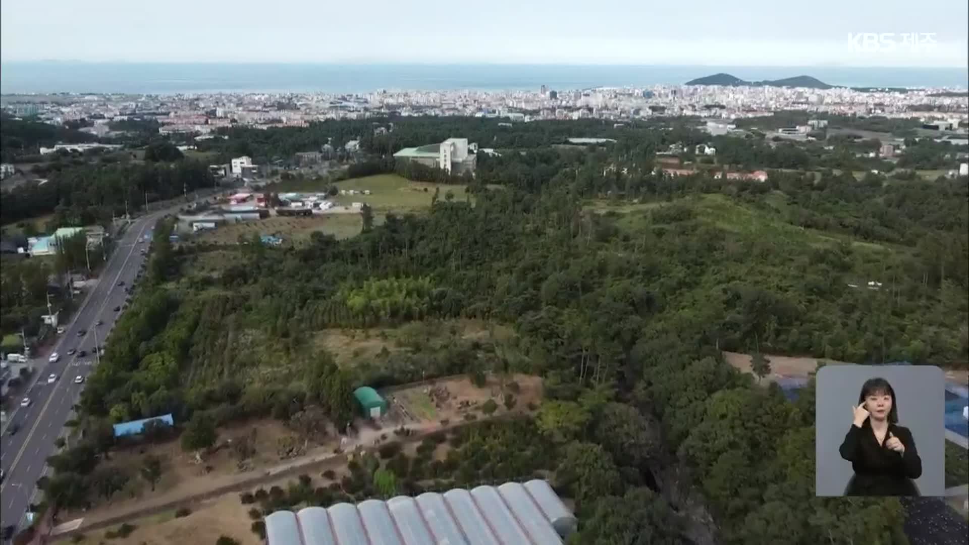 오등봉공원 민간특례사업, 부·박 “재검토”·오 “감사 후 조치”·허 “추진”