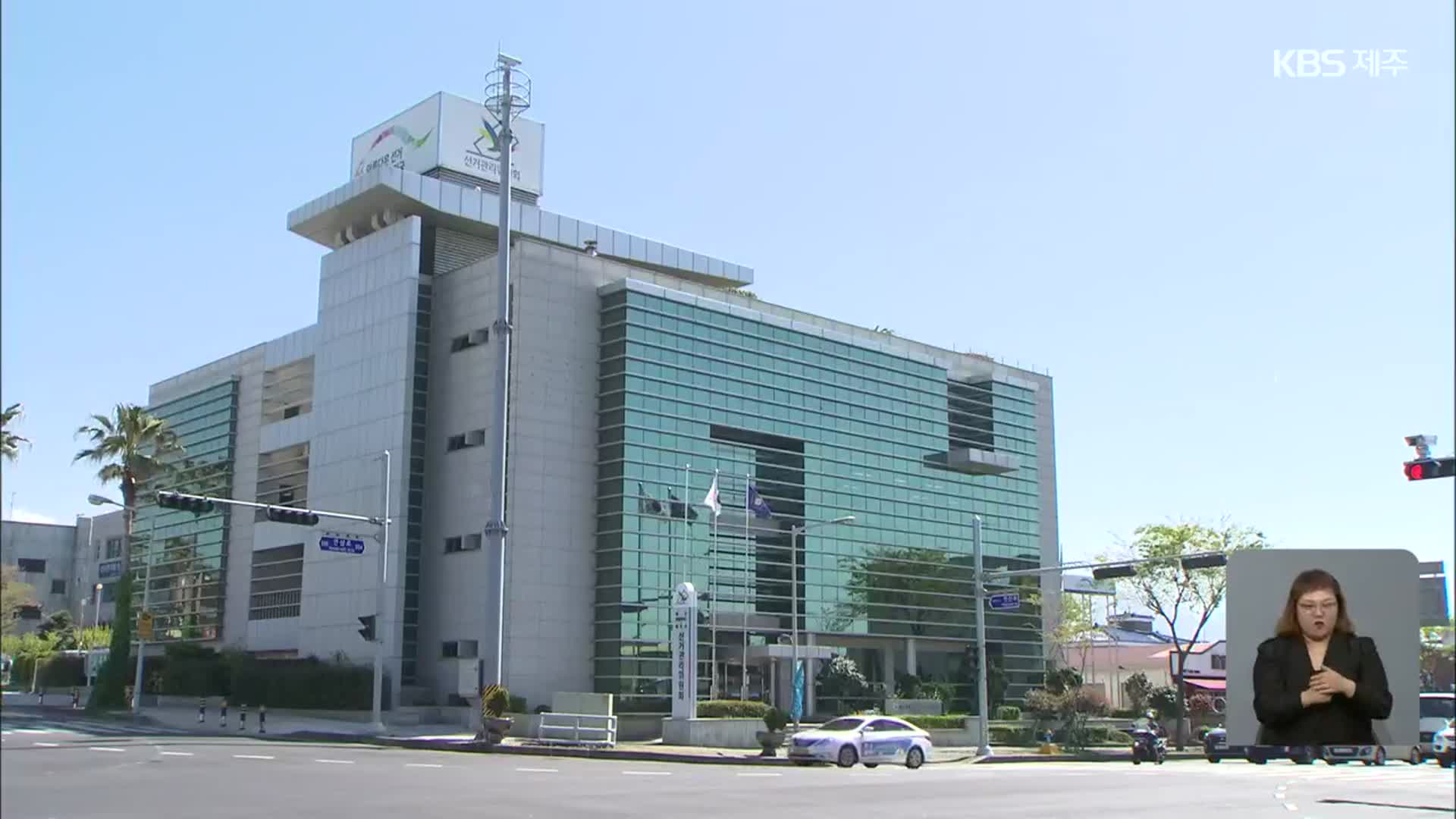 투표지 촬영·SNS 단체방에 공개…경찰 고발
