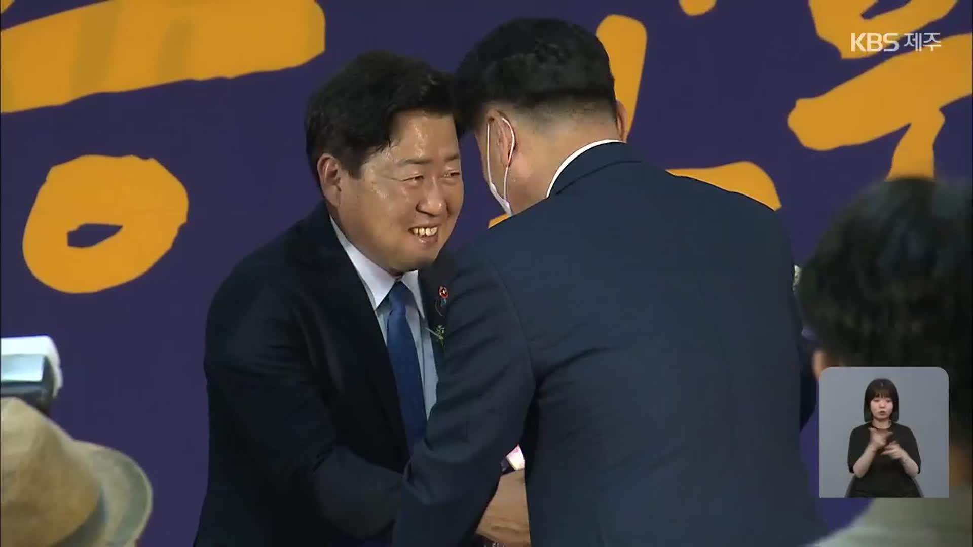 제주도지사직 인수위원장 송석언 전 제주대 총장