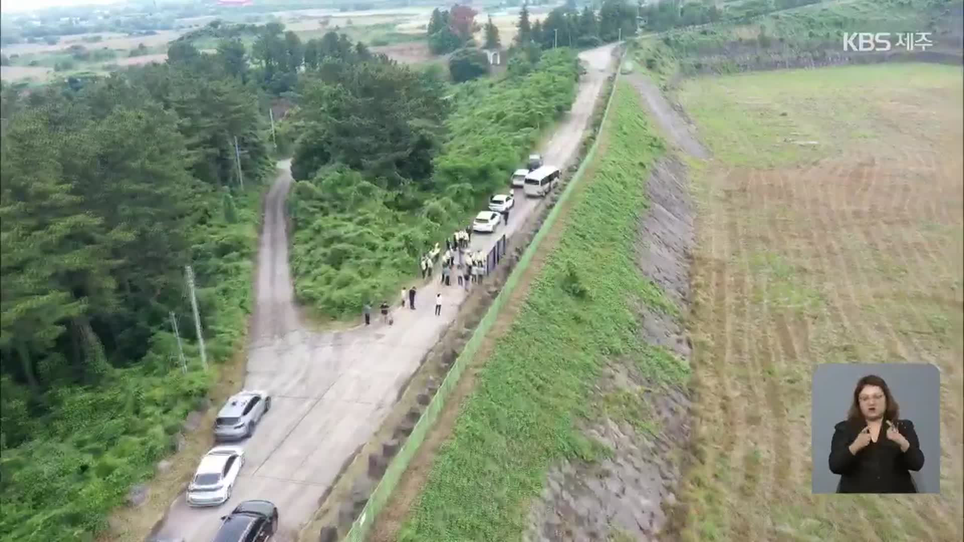 이상민 행정안전부 장관 “재난, 사전 대비 중요”