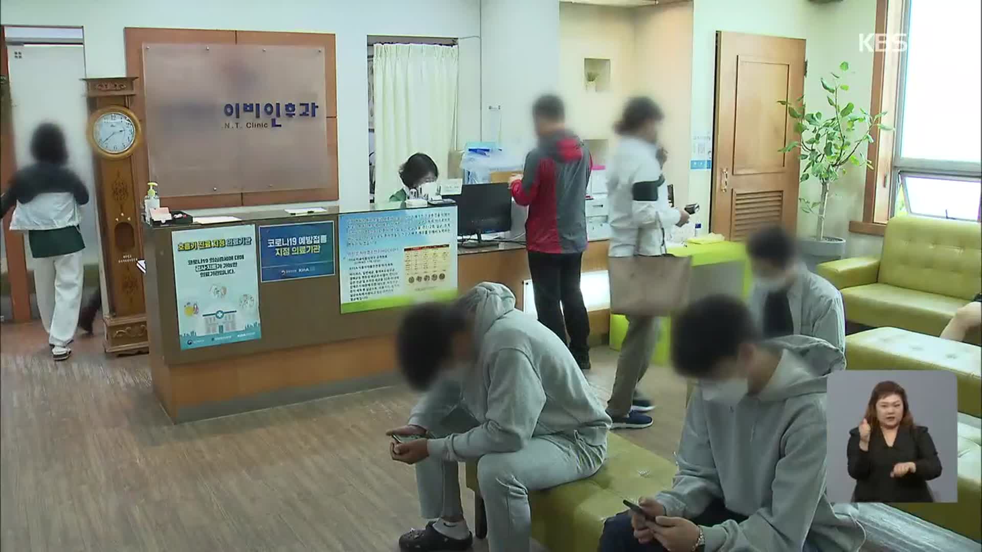 제주, 확진자 세자릿수 유지…오늘 131명 신규 확진