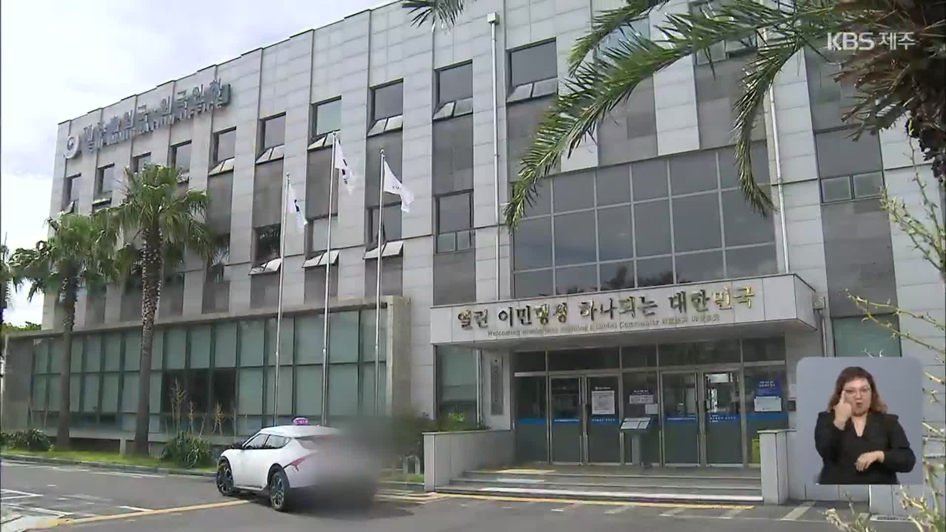 관광 와서 잠적한 몽골인 청소업체 불법취업 적발