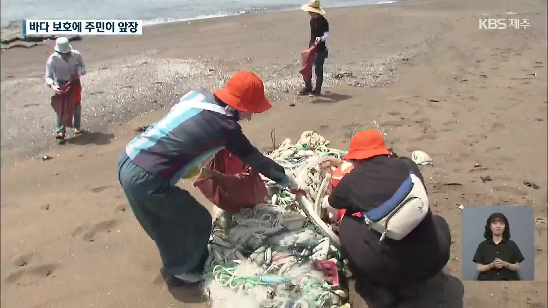 해양쓰레기 줍고 커피 한잔…비치코인을 아시나요?