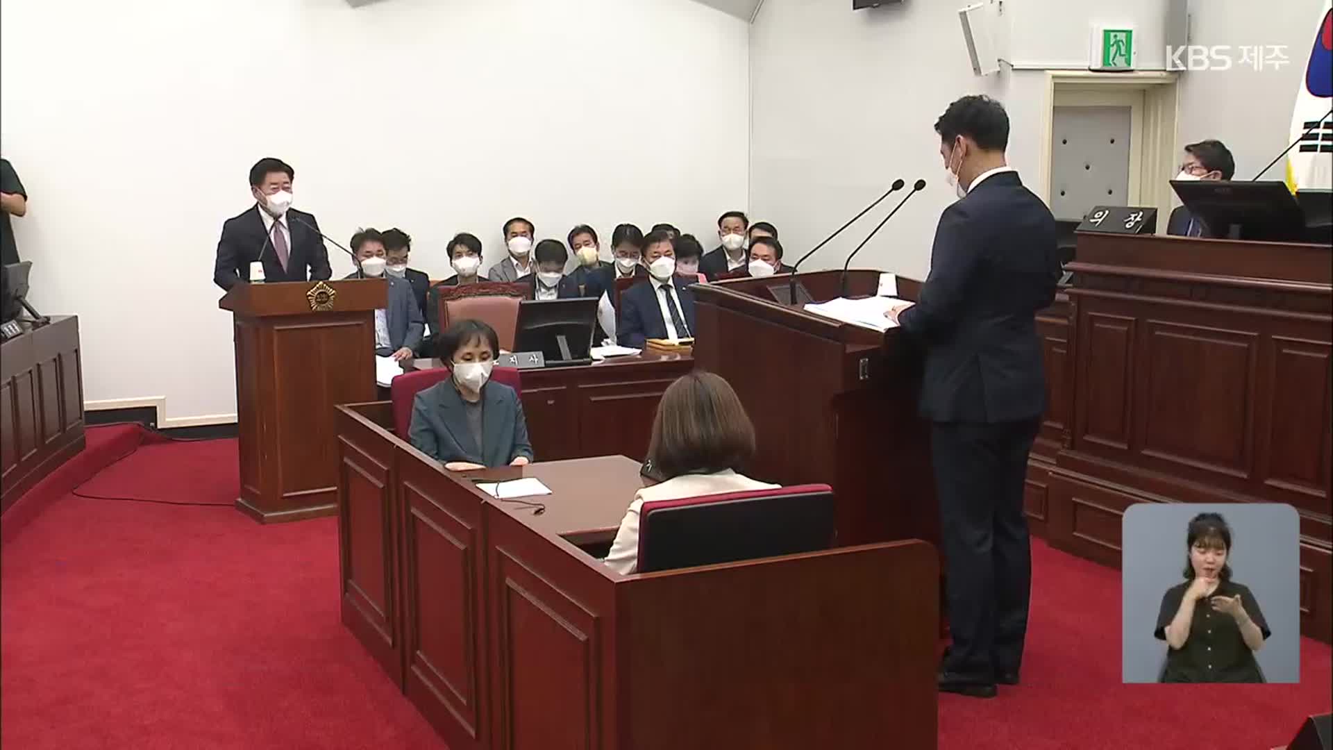 태풍 때마다 ‘범람 위기’…“남수각 복개 구간 철거”