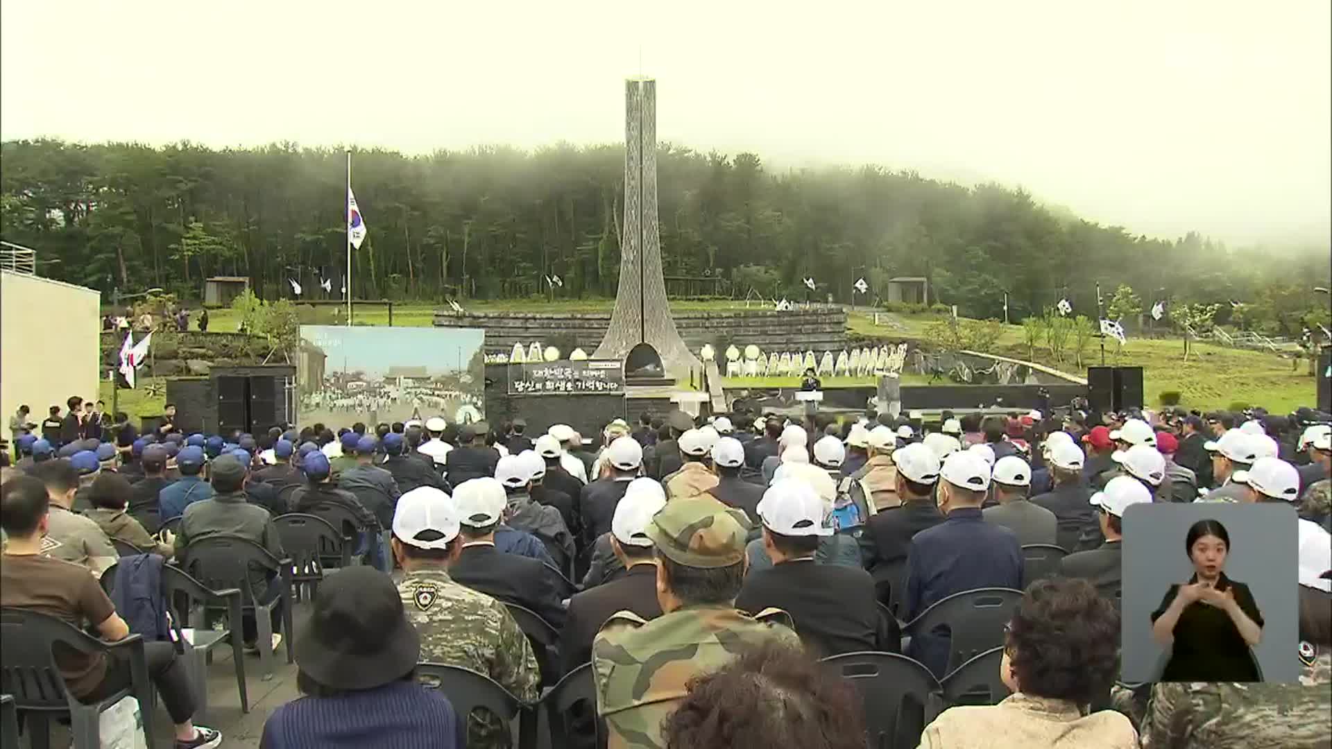 “위대한 헌신에 보답” 호국 선열 예우에 ‘최선’