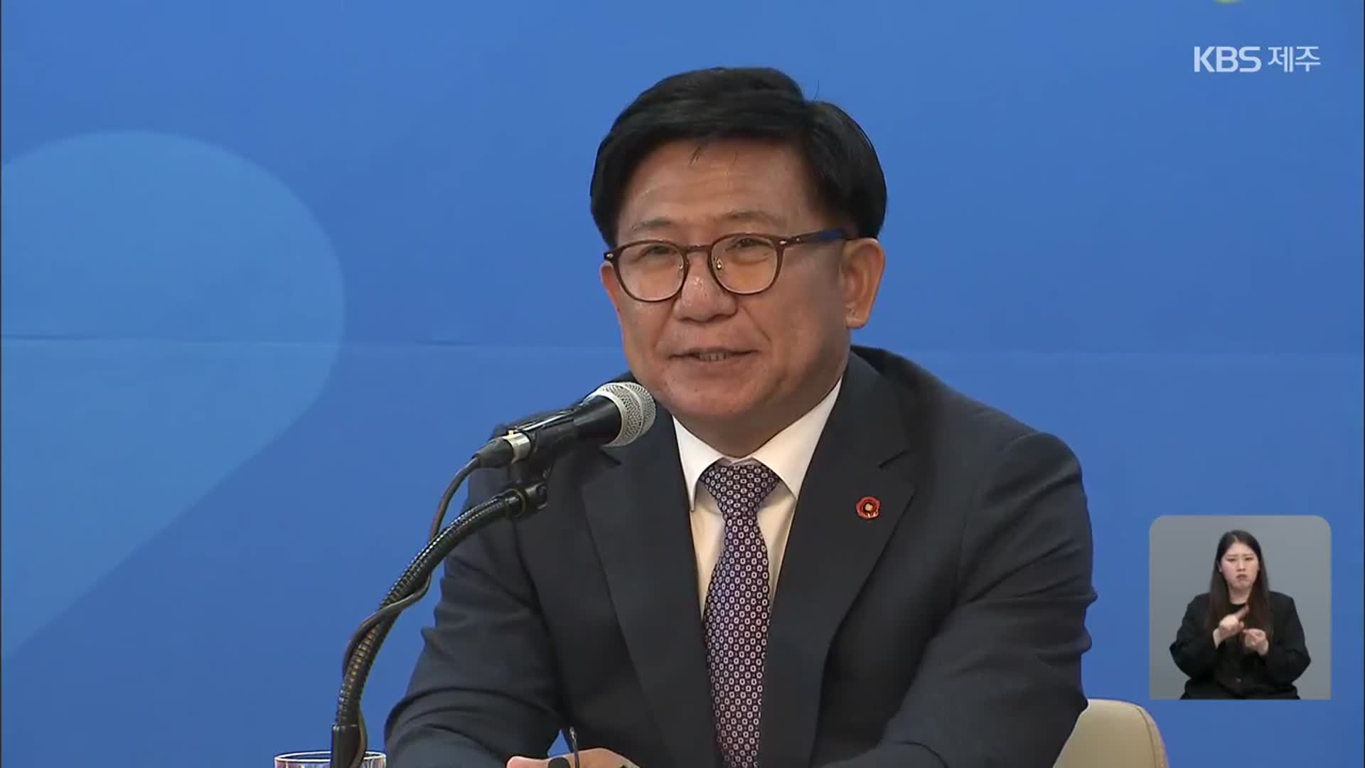 김경학 “제2공항 환경영향평가, 제주도 심의 통과가 우선”