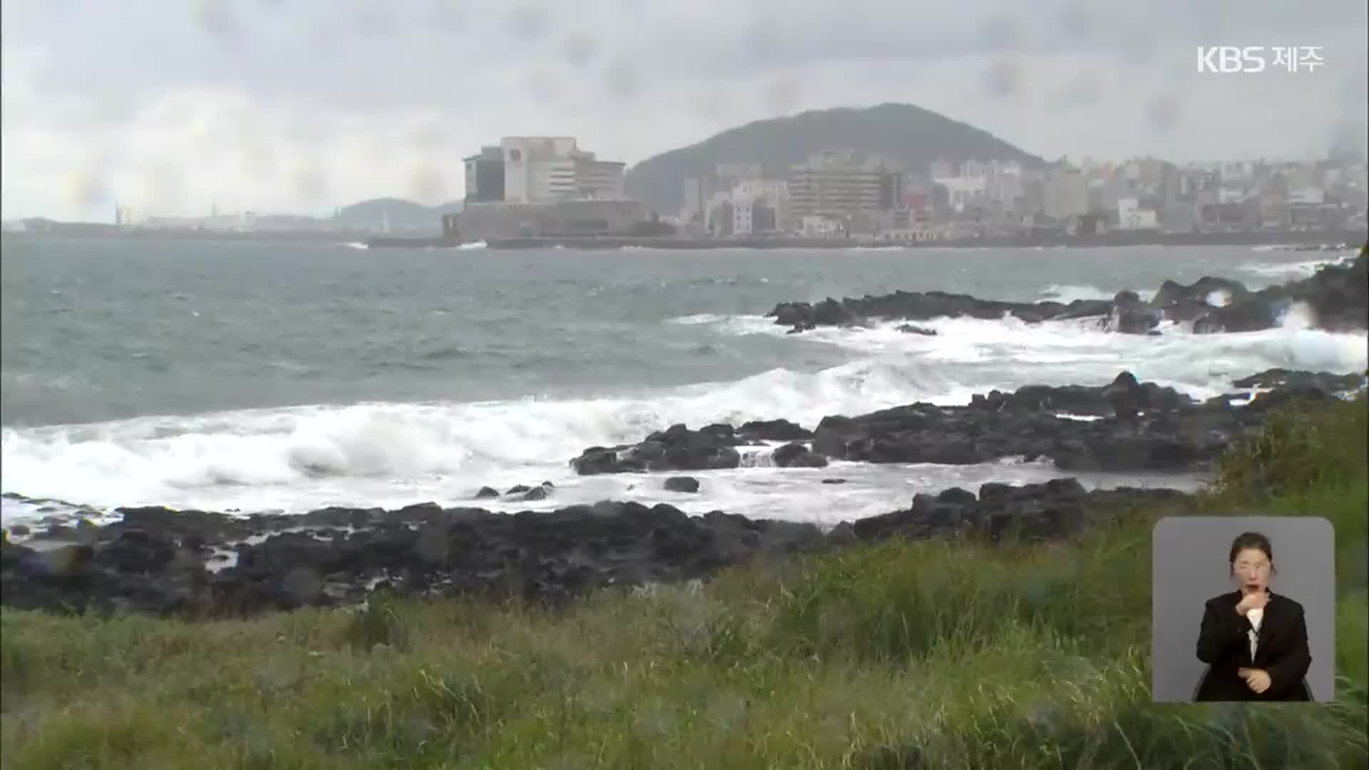 제주 산지 많은 비…내일 오전까지 내려