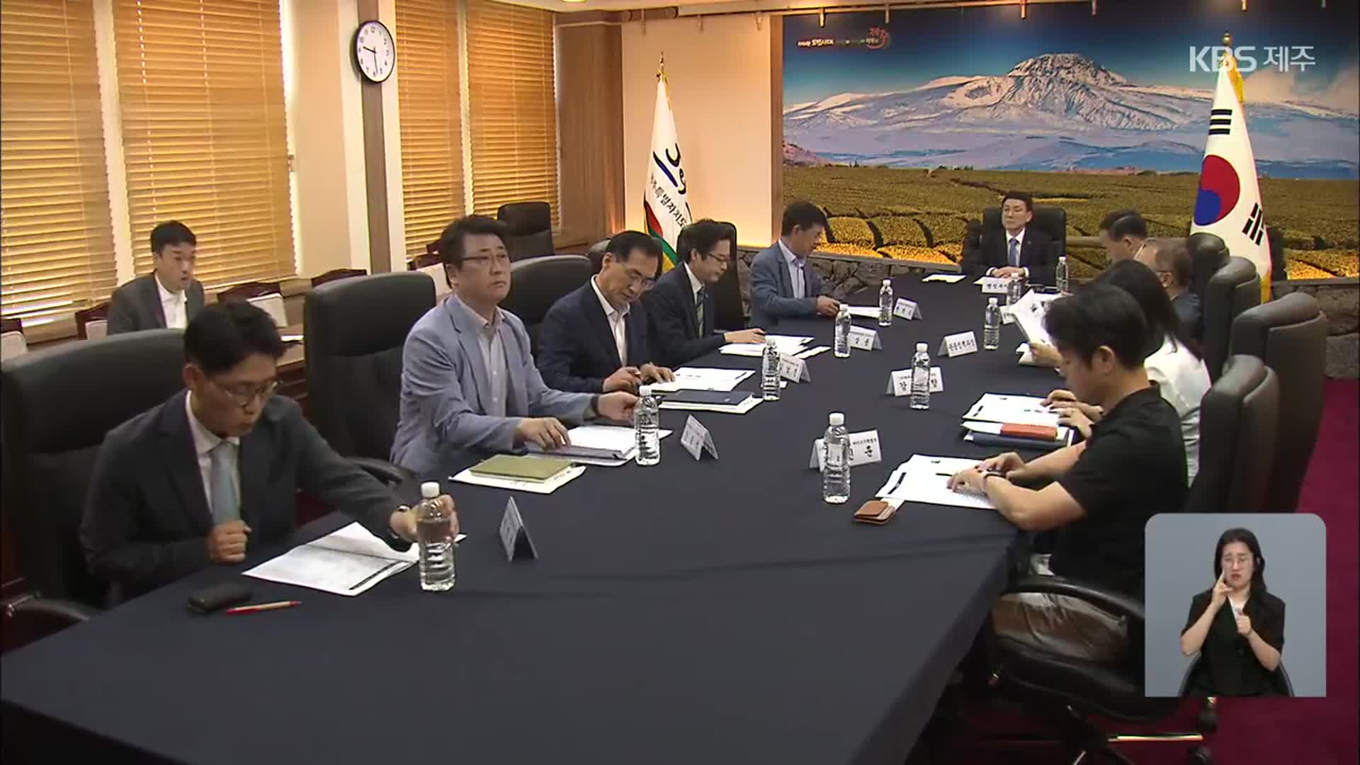 APEC 유치 경쟁 치열…“경쟁력 확보 관건”