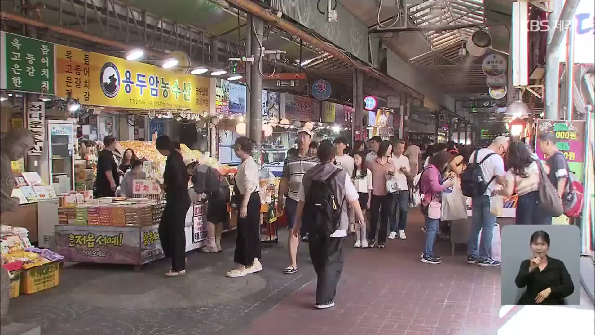 조상 음덕 기려…귀성·귀경 행렬로 ‘분주’