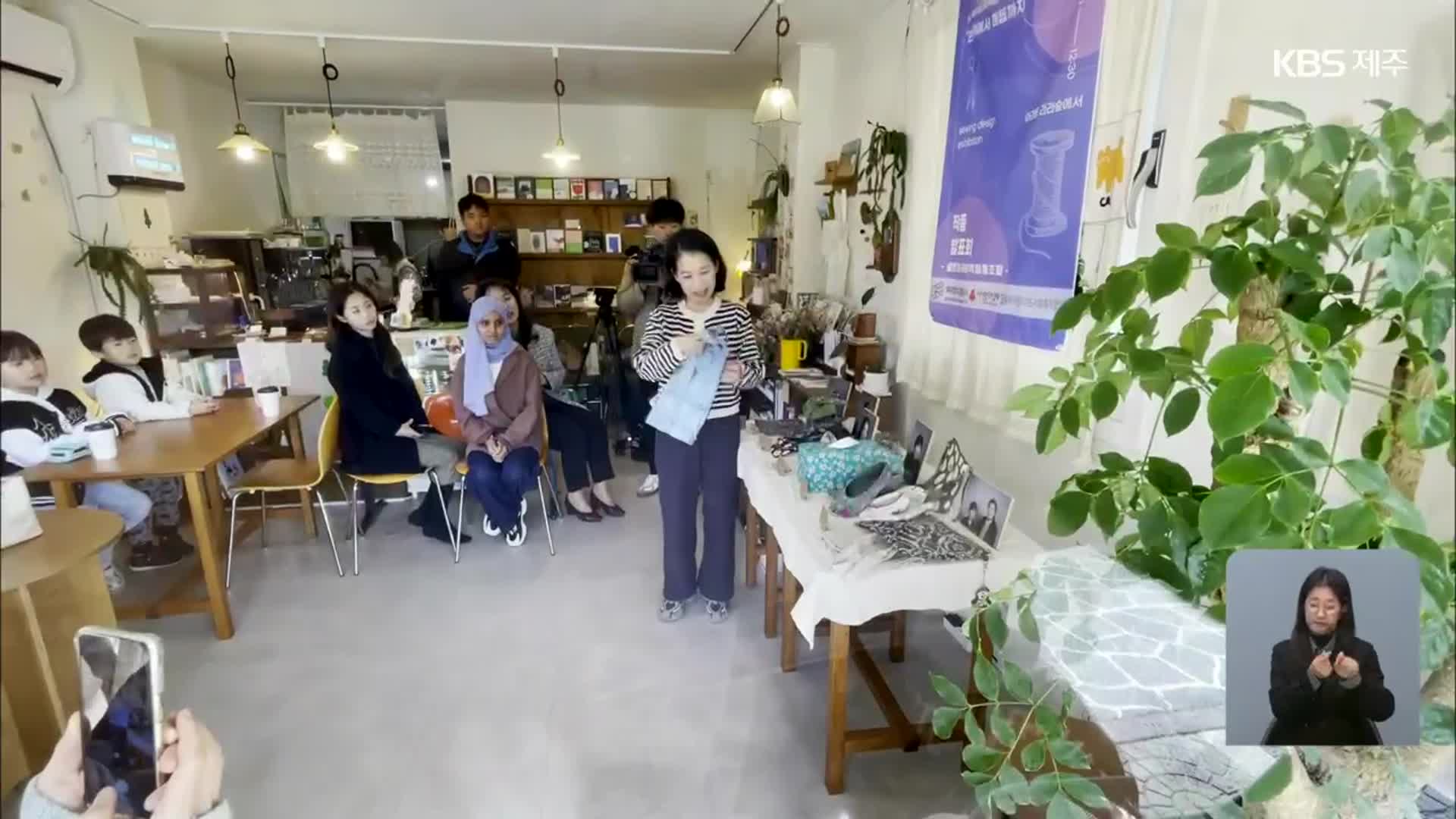 “스스로 일어설래요”…이주 여성들의 도전