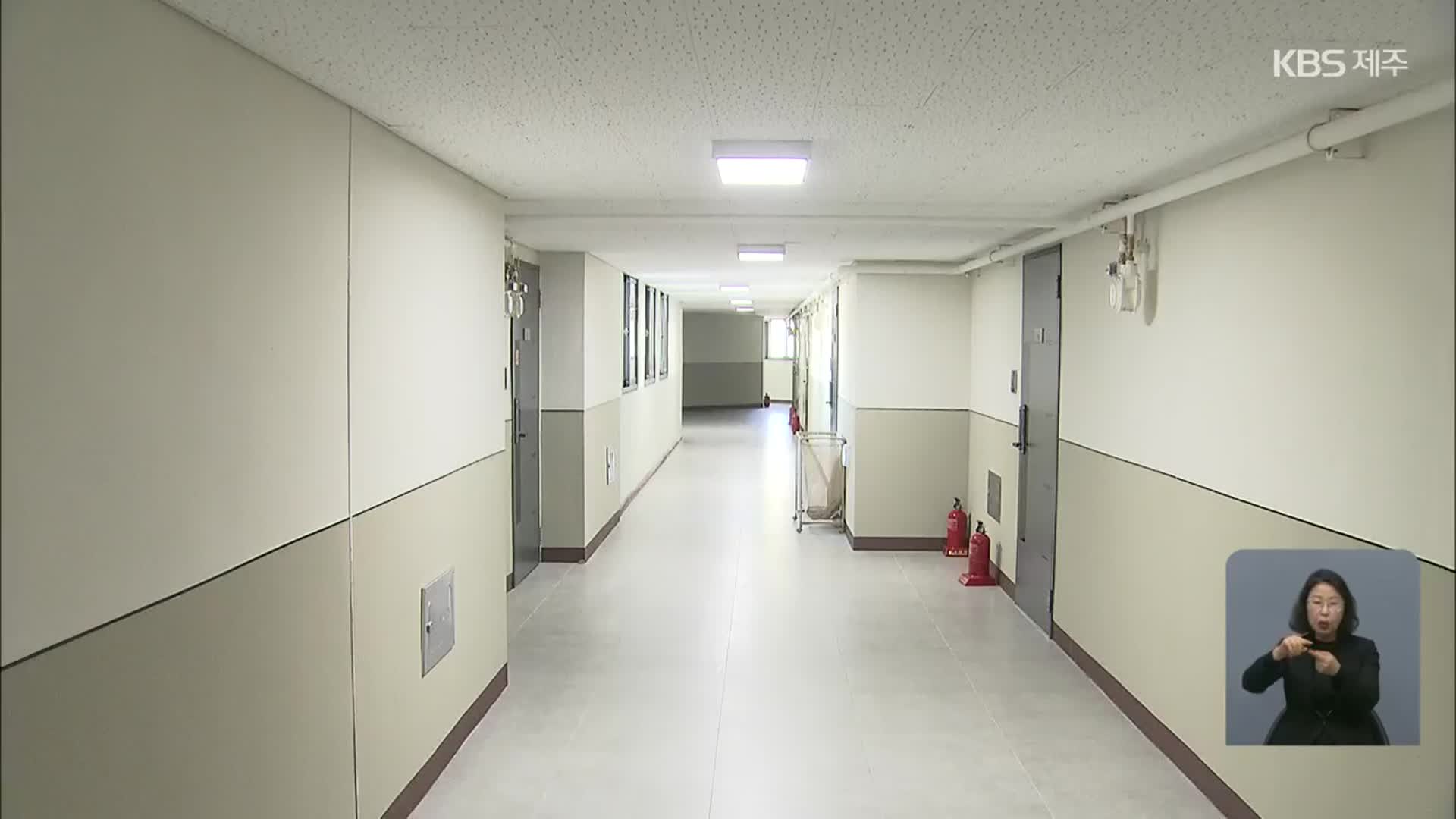 제주 주택 보급률 하락…“1인 가구 증가 영향”