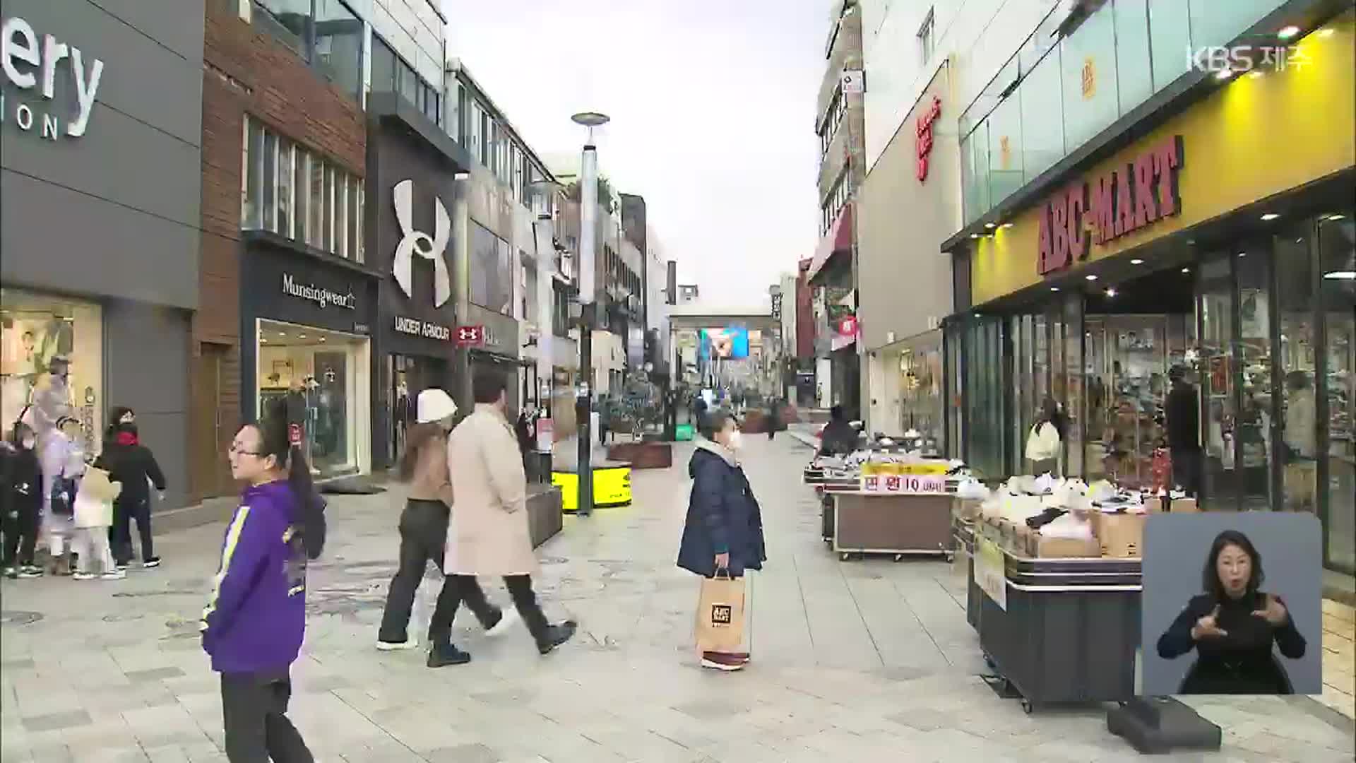 제주지역 소비·관광객↑…건설·고용은 냉랭