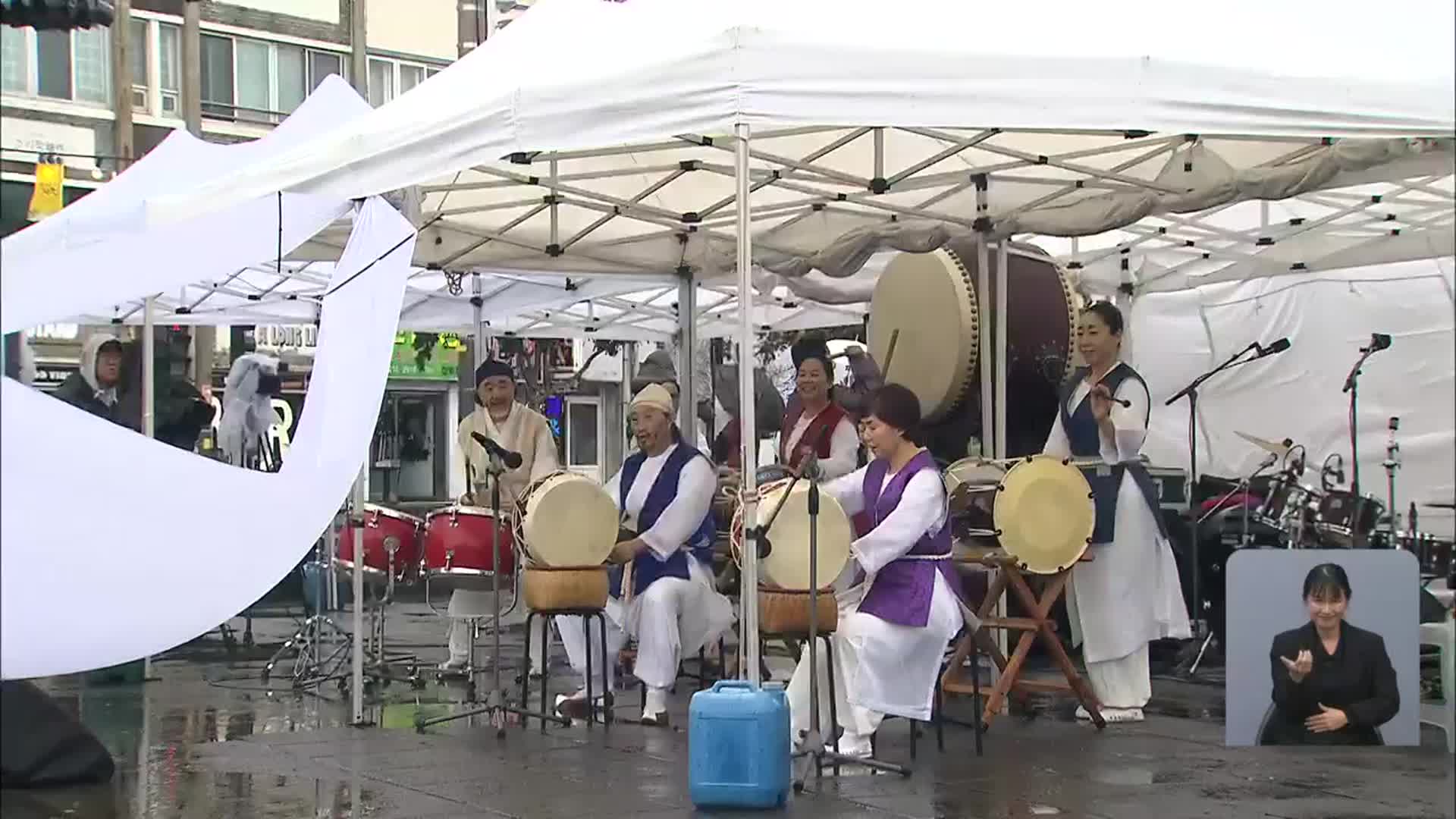 “올해도 풍요롭기를”…입춘맞이에 제주섬 들썩