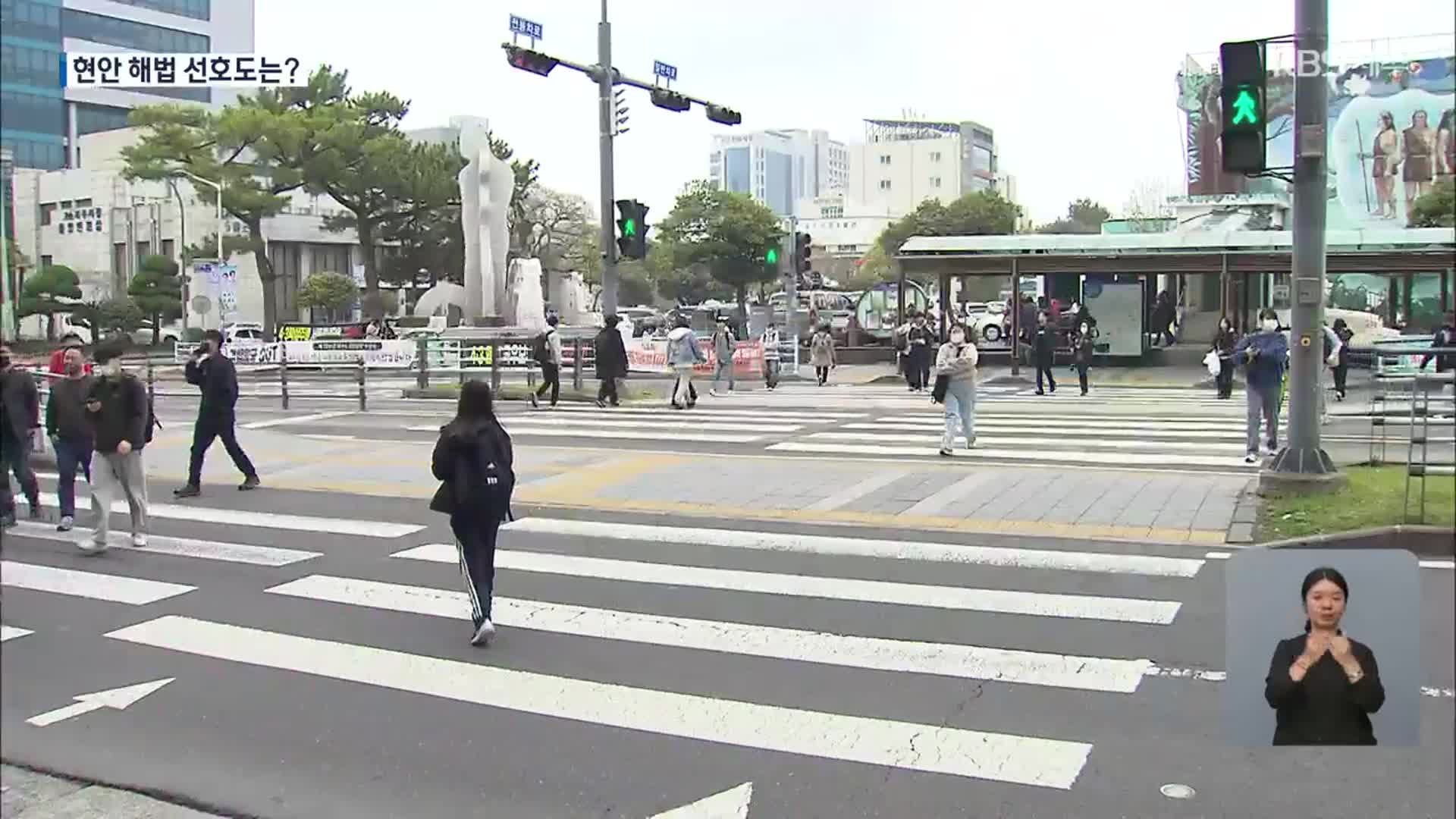 [총선/여론조사] ‘제2공항·행정체제개편’ 후보별 해법 선호도는?
