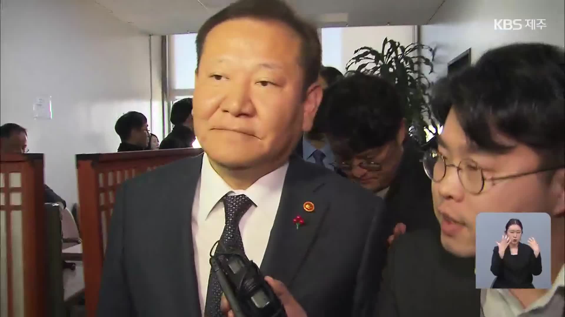 ‘행안부 장관 사퇴’ 행정체제개편 불투명