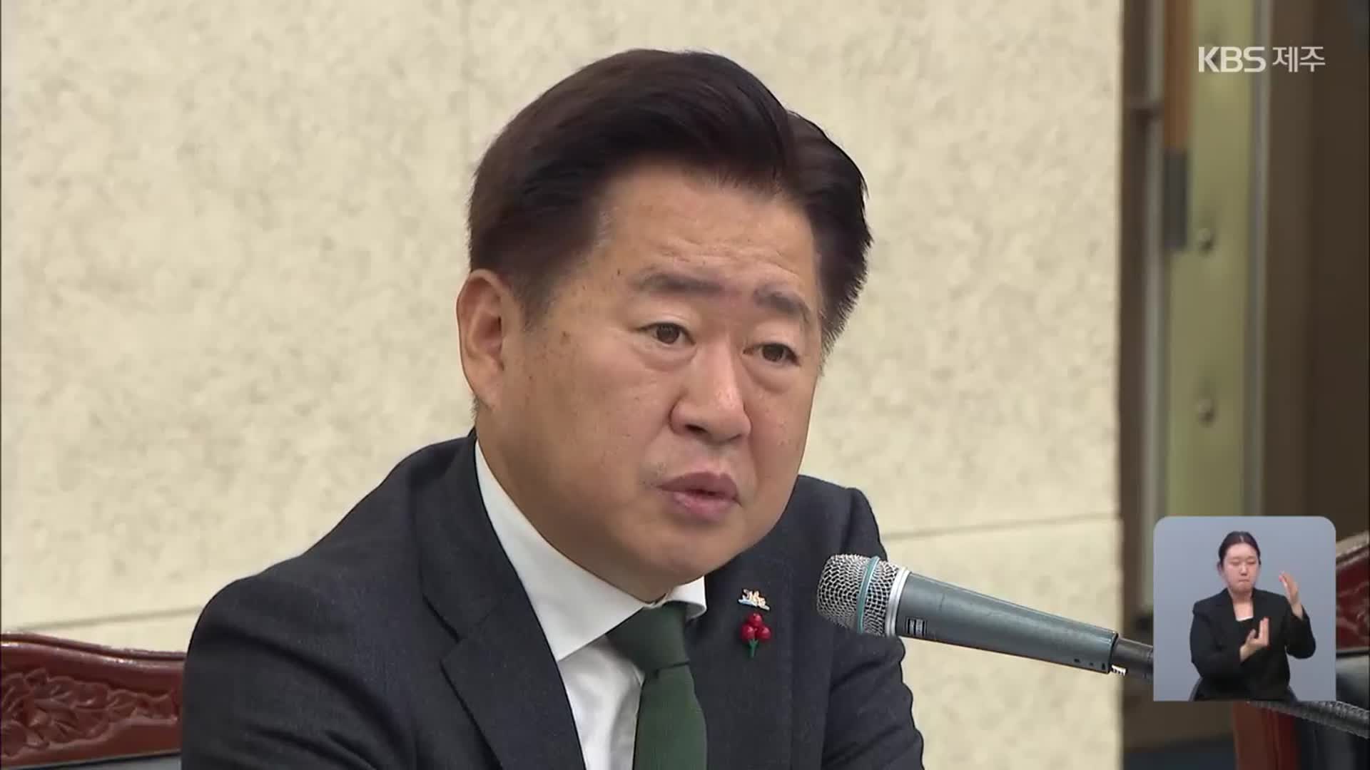 “헌법과 법률에 따라 흔들림 없이 업무 추진”
