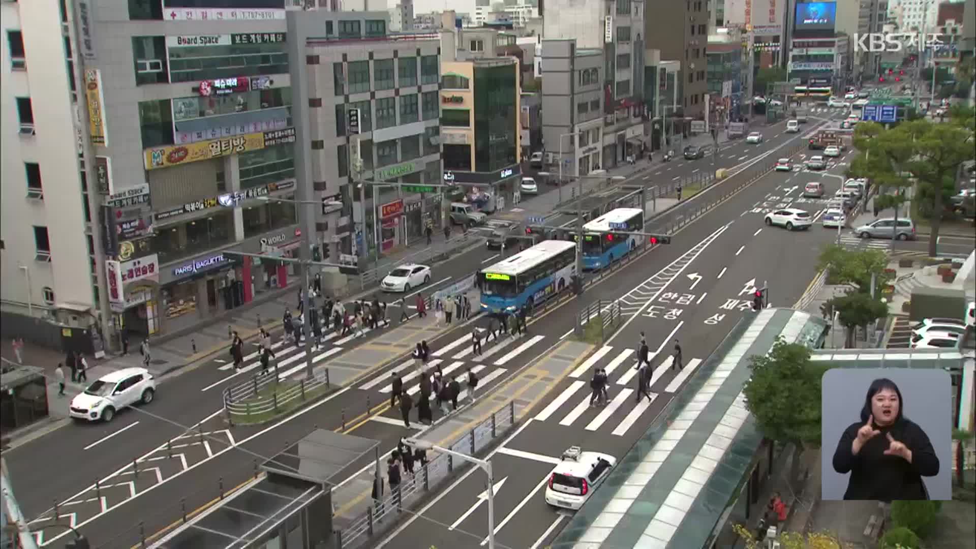 제주 인구 순유출 가속화…“38년만에 최다”