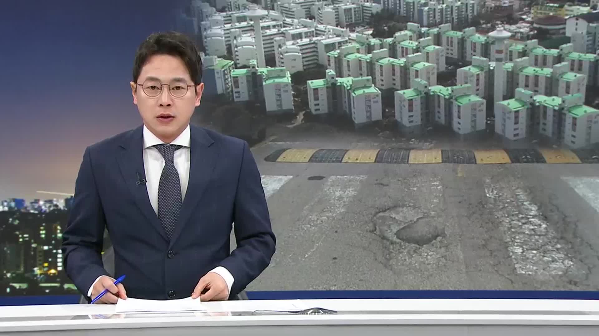 [뉴스9 제주 오프닝]